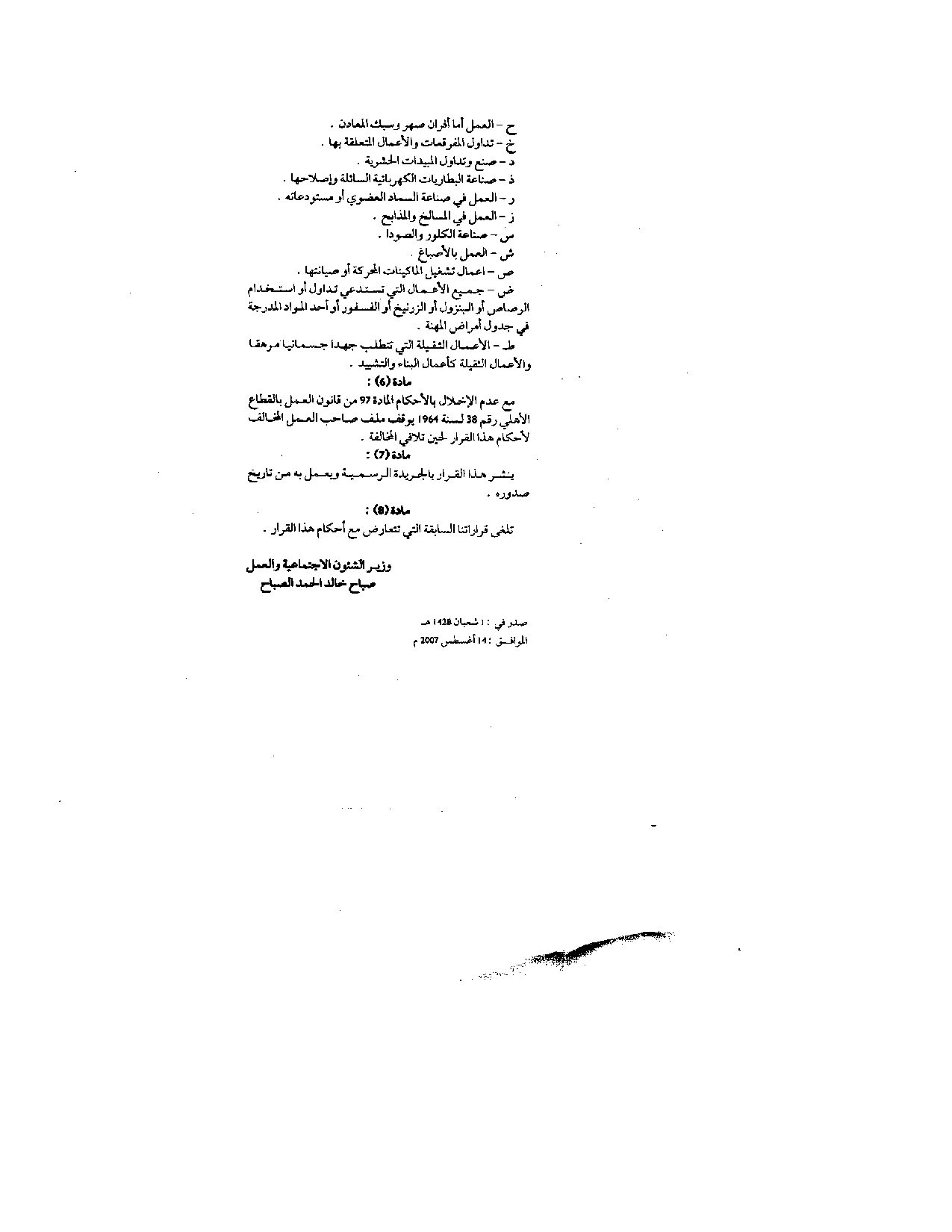 صفحة 3 من 3