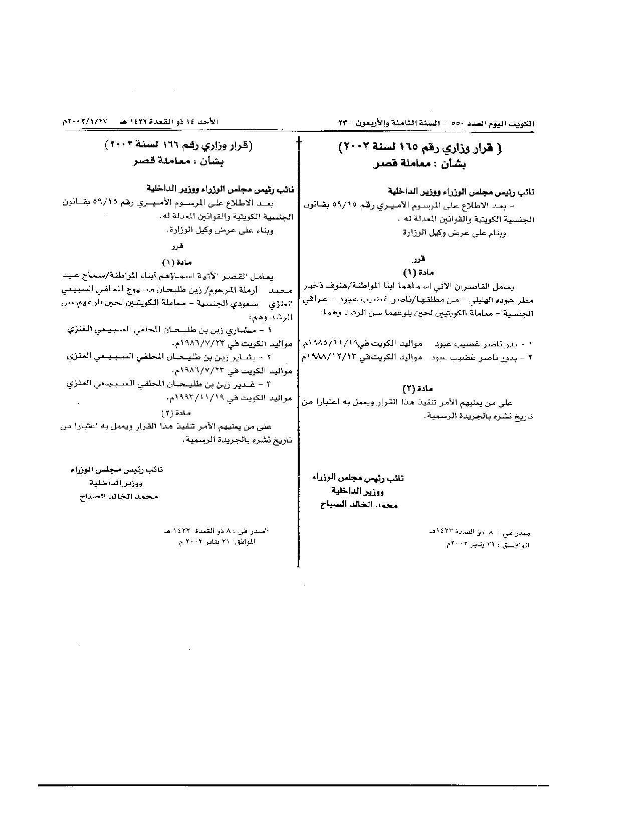 صفحة 1 من 1