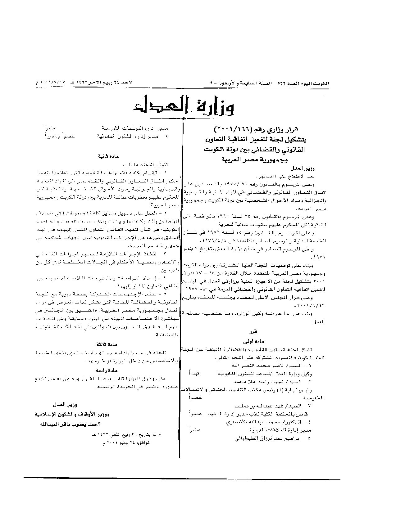صفحة 1 من 1