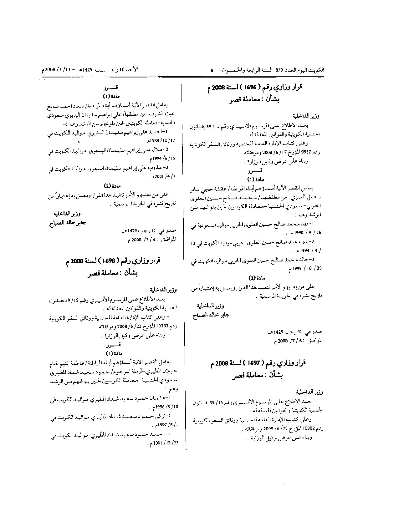 صفحة 1 من 2