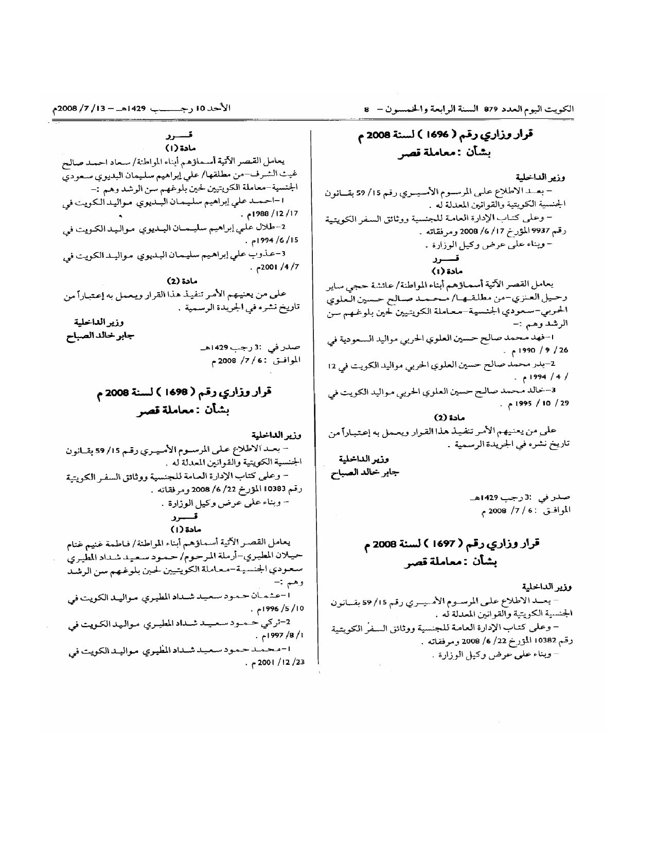 صفحة 1 من 3