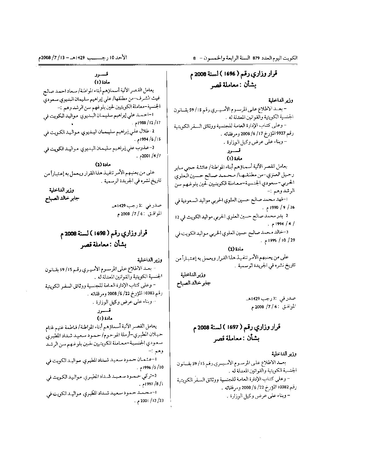 صفحة 2 من 3