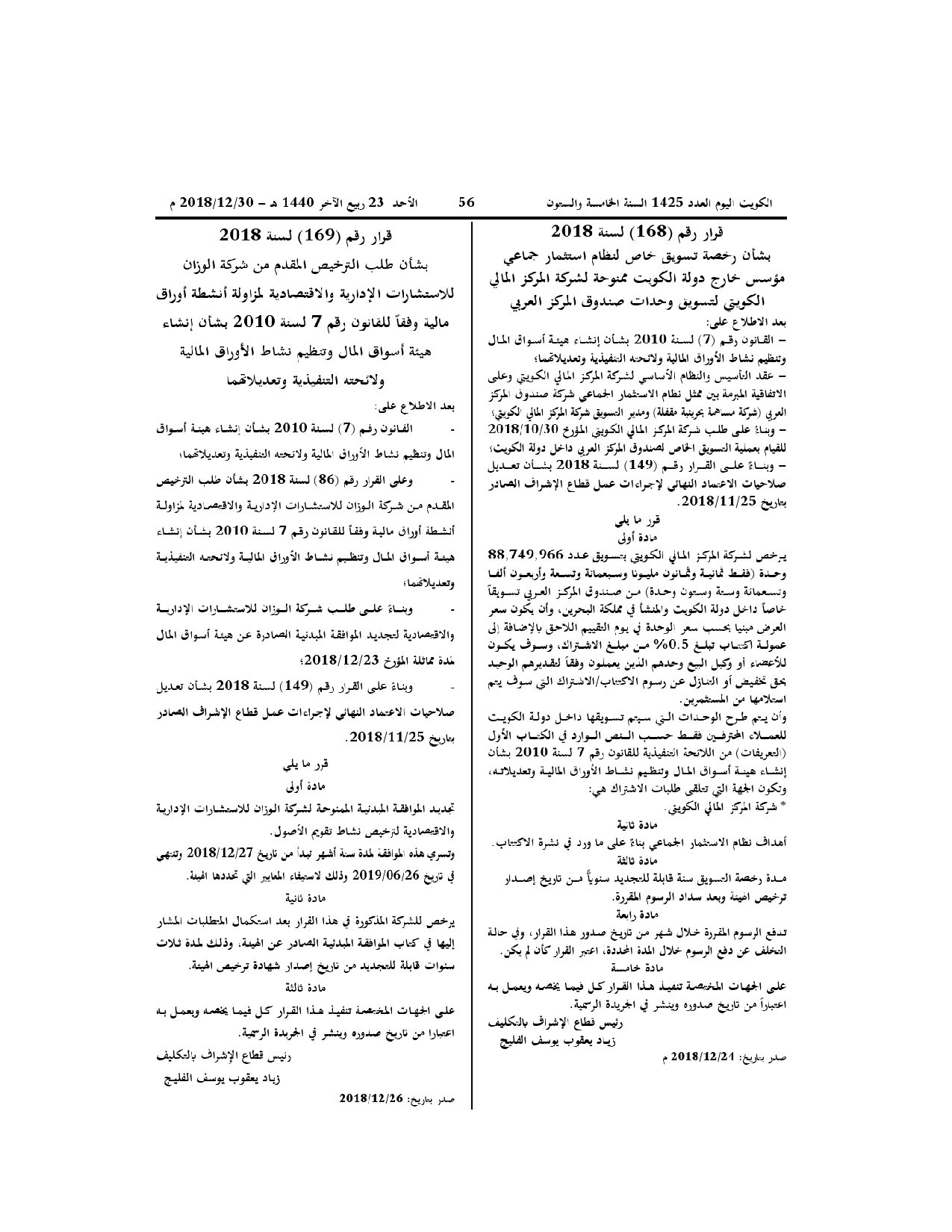 صفحة 1 من 1