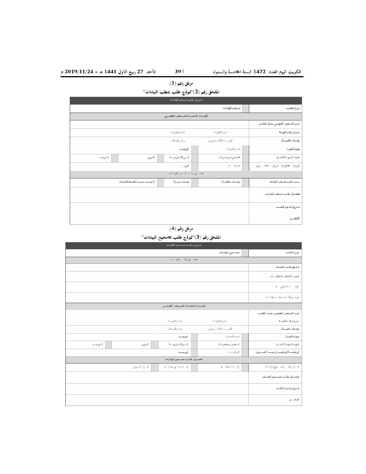 صفحة 4 من 4