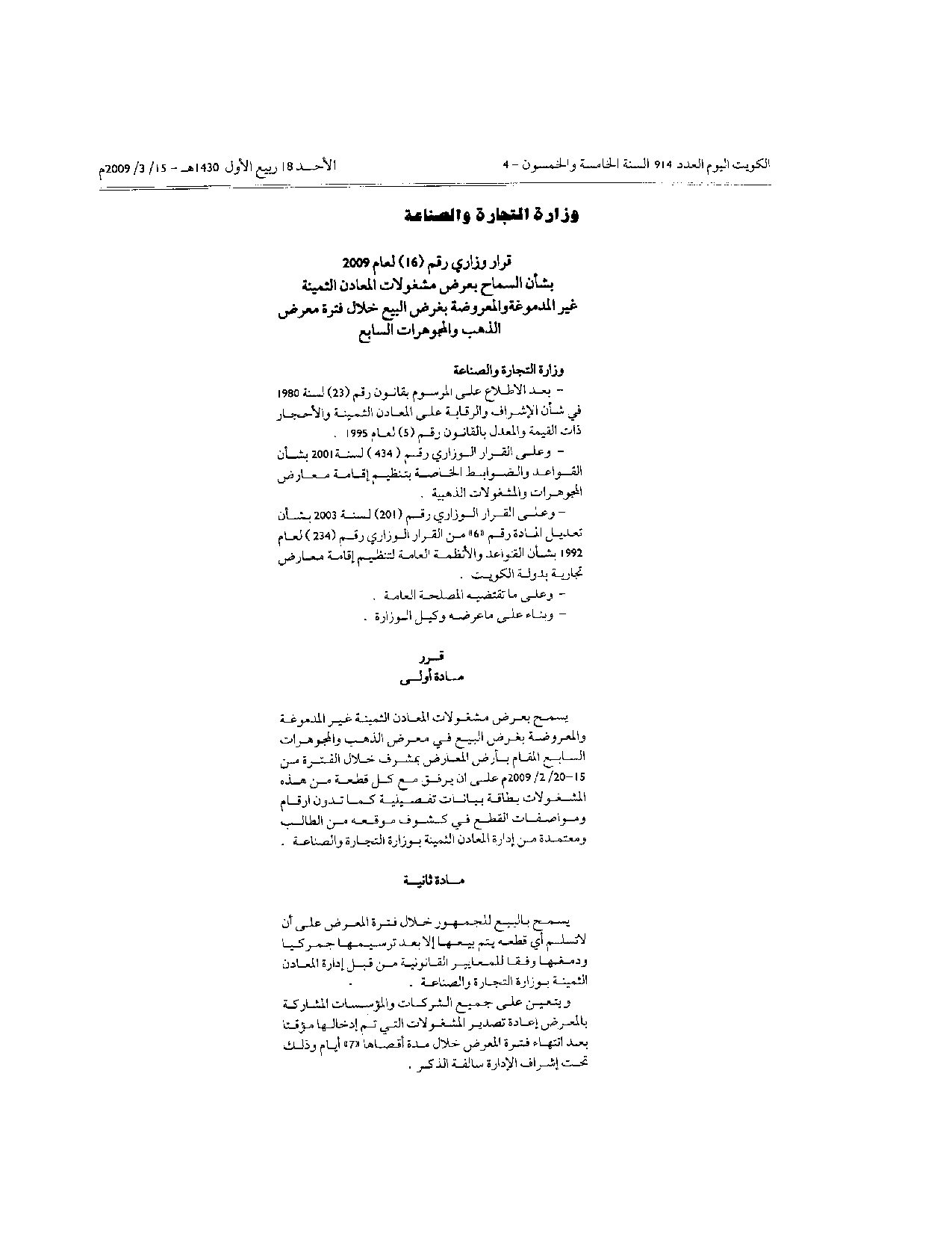 صفحة 1 من 2