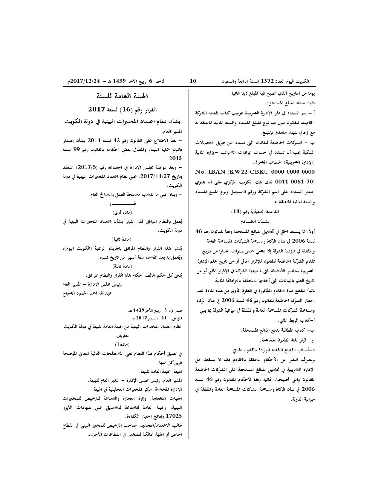 صفحة 1 من 4