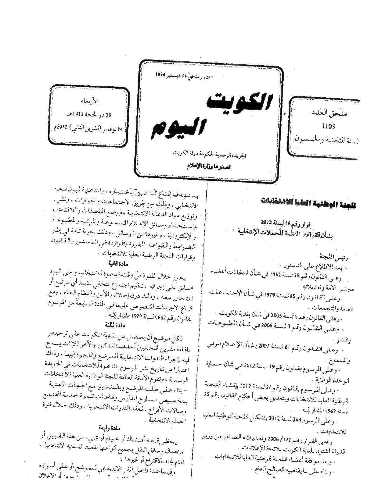 صفحة 1 من 2