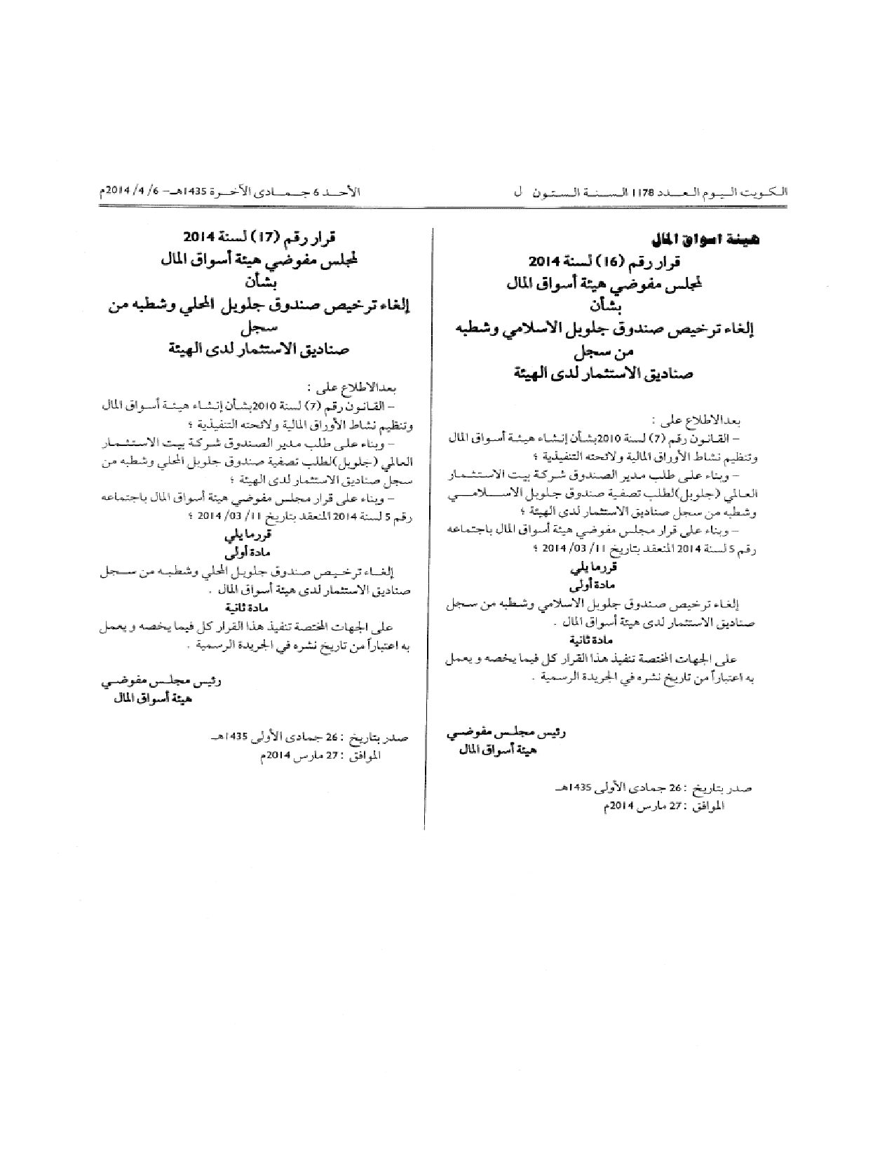 صفحة 1 من 1
