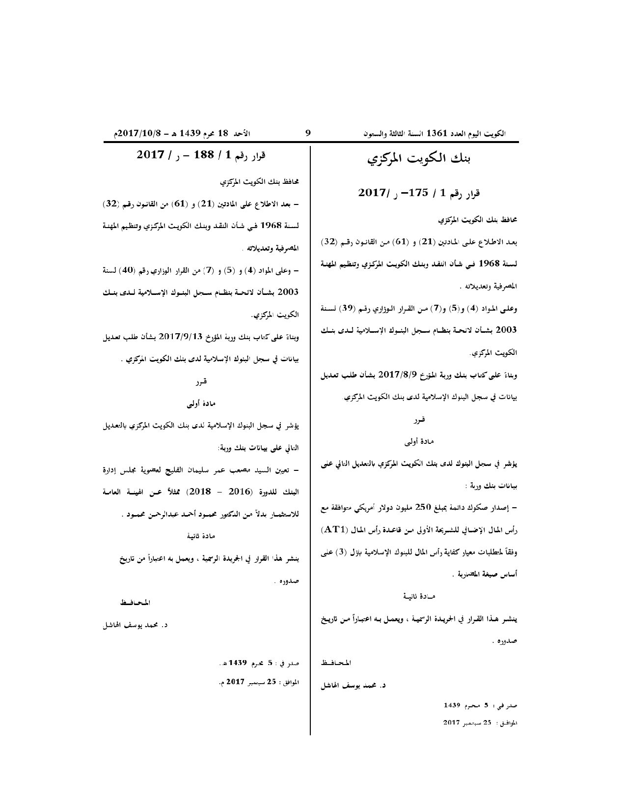 صفحة 1 من 1