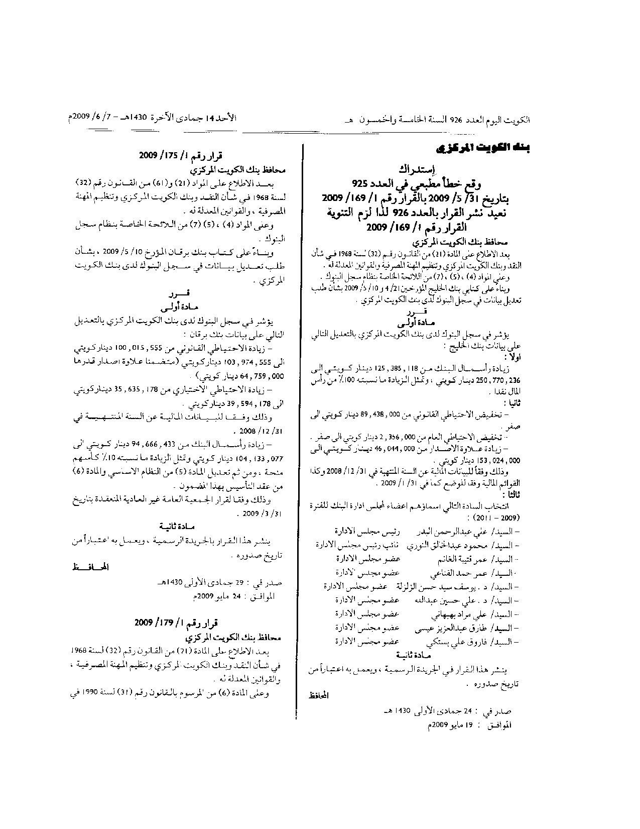 صفحة 1 من 2