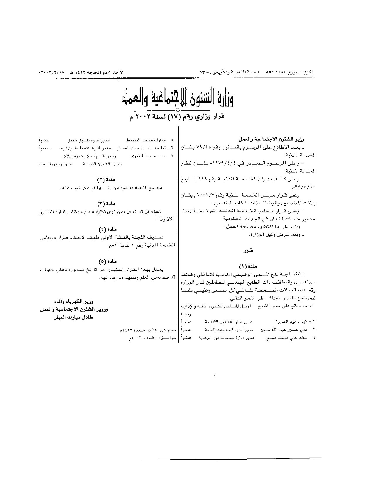 صفحة 1 من 1