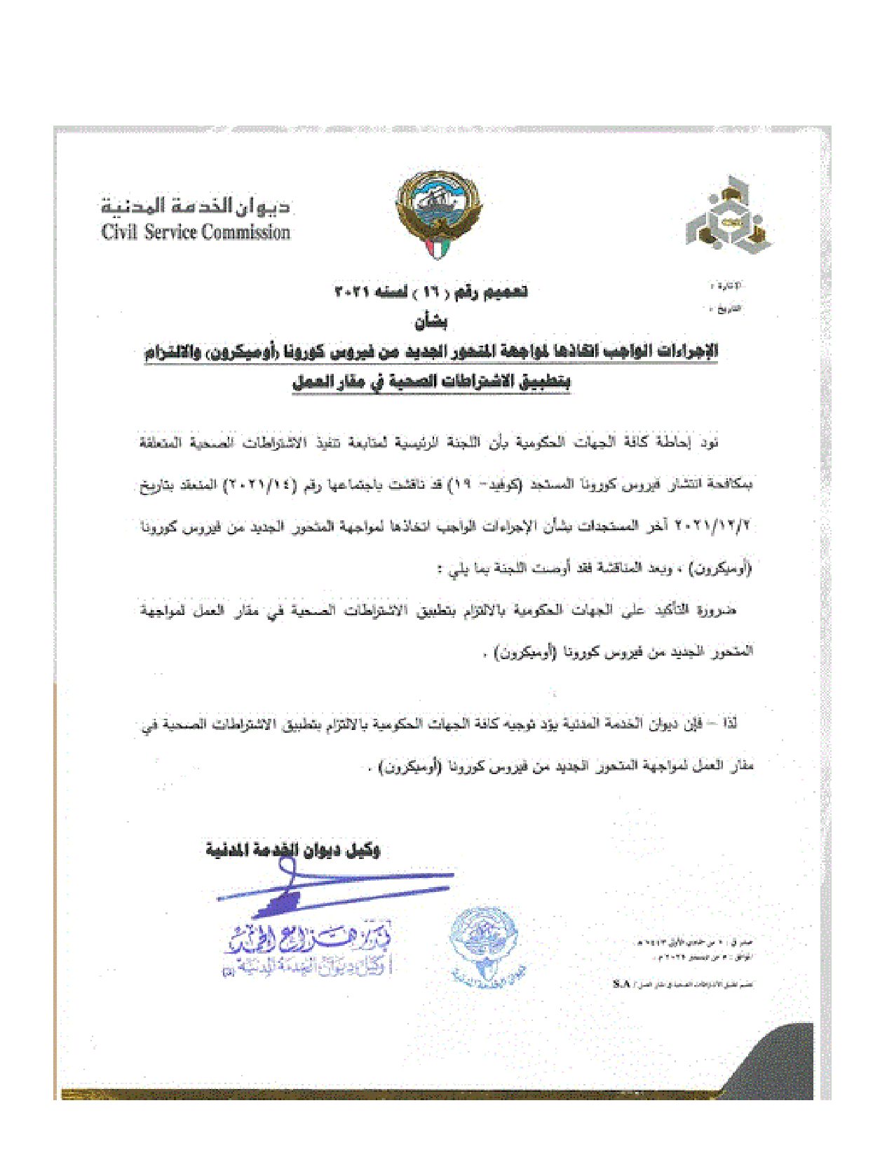 صفحة 1 من 1