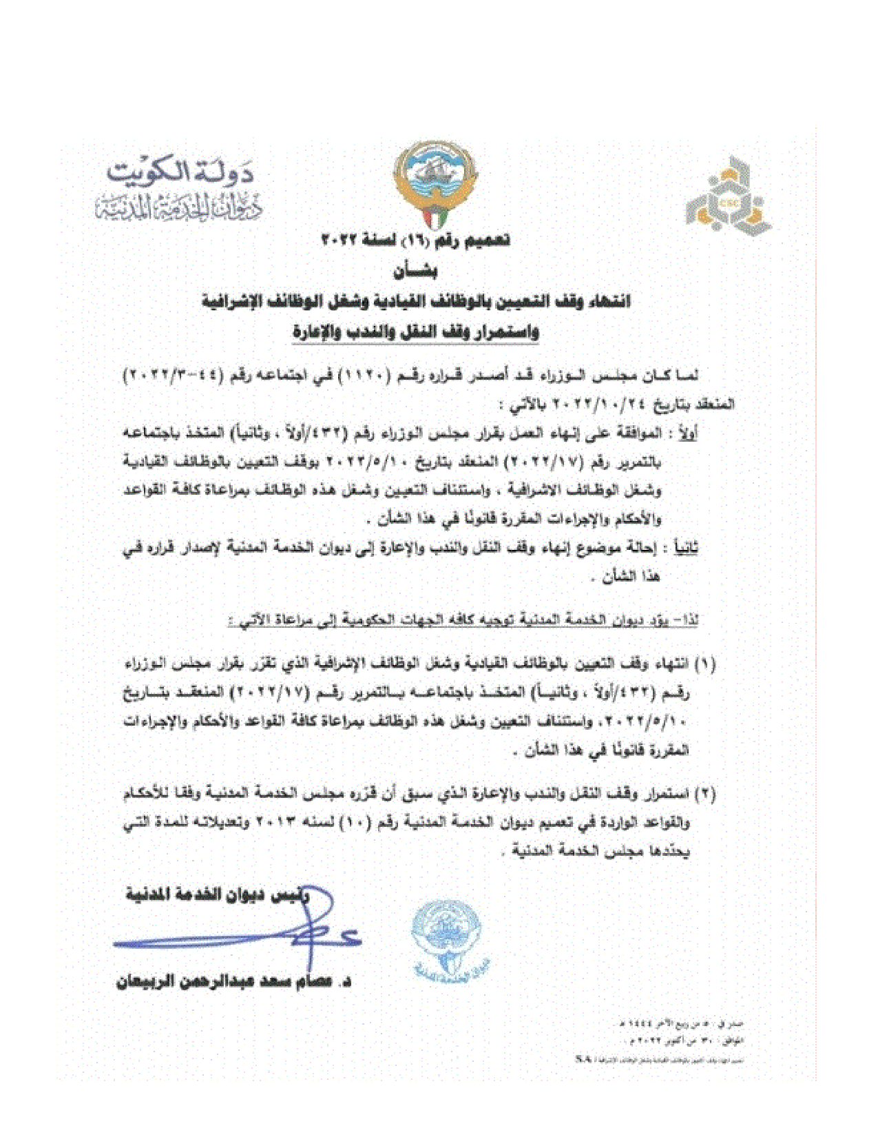 صفحة 1 من 1
