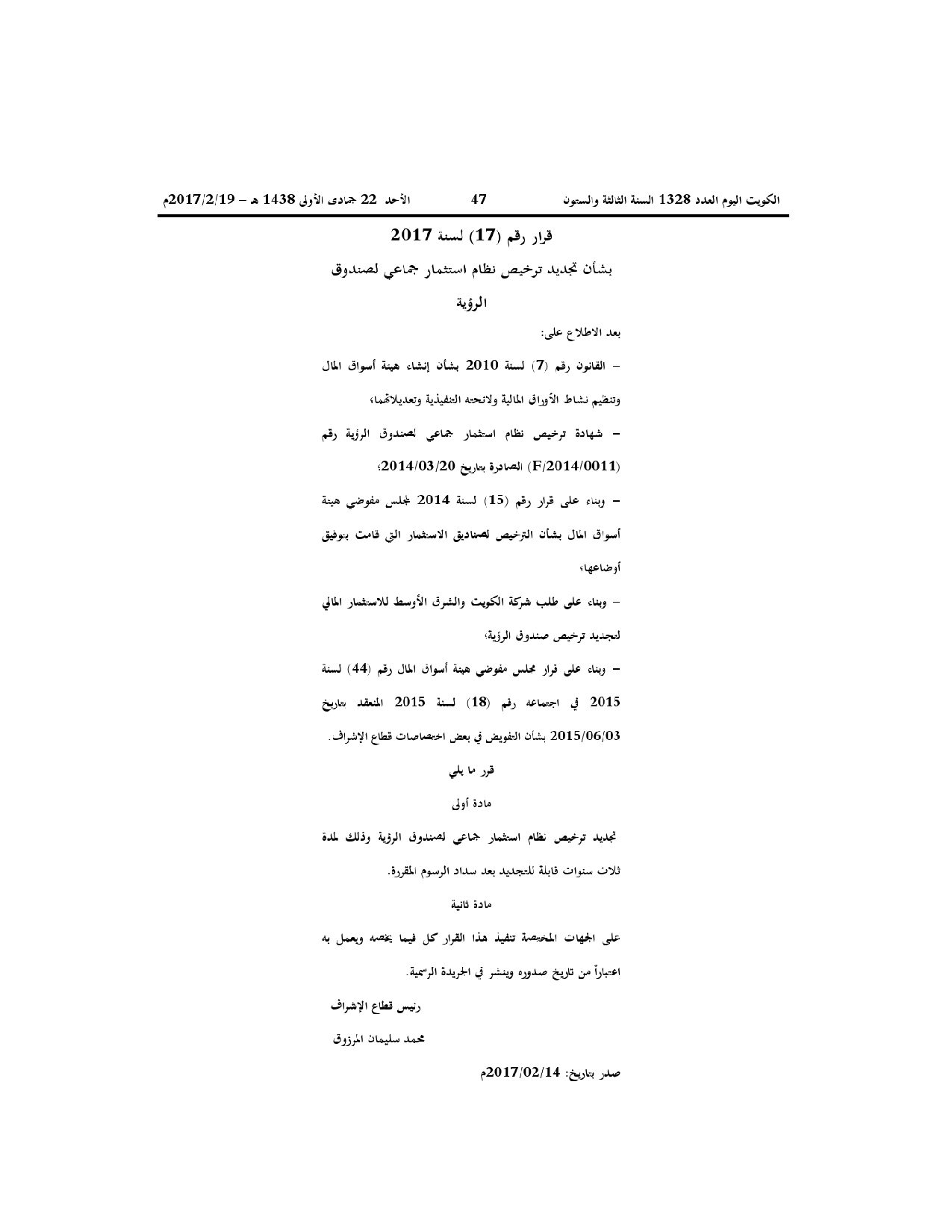 صفحة 1 من 1