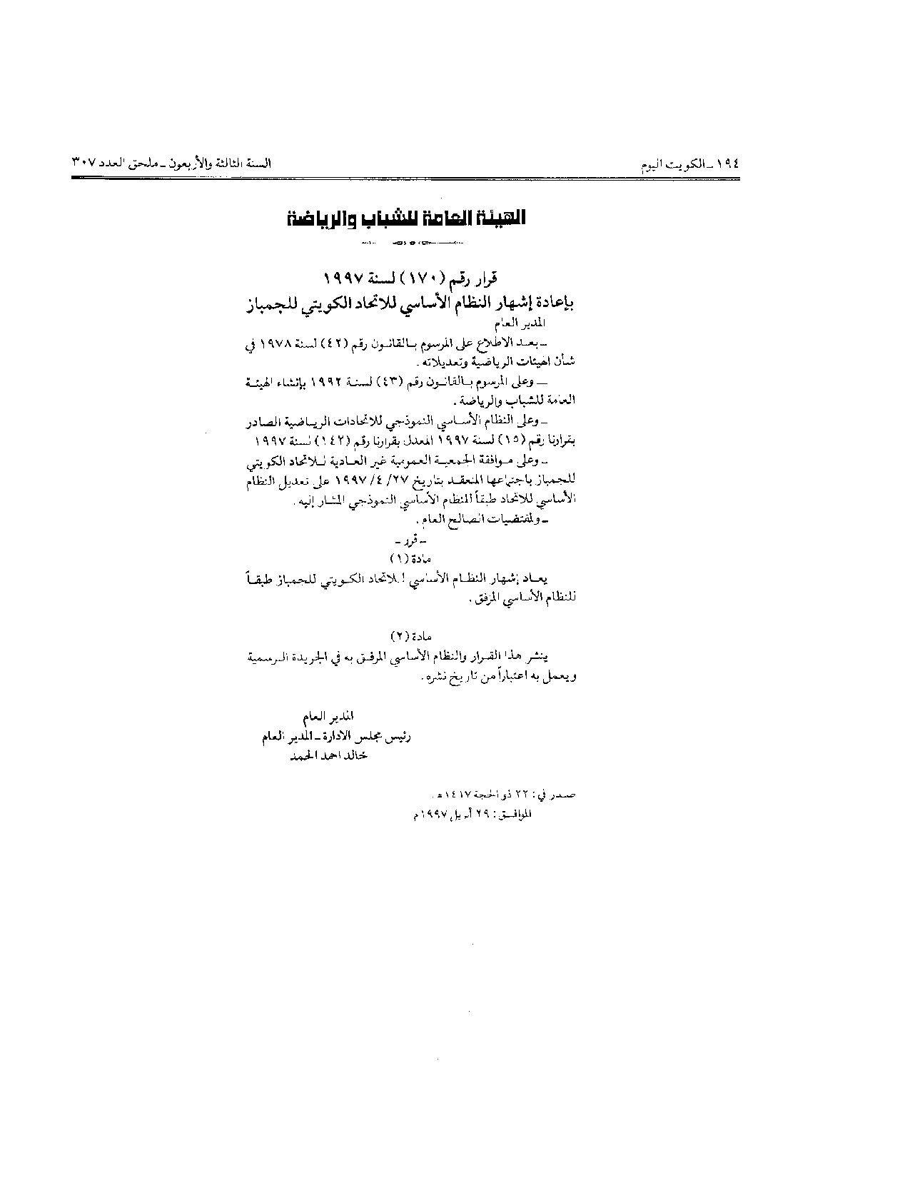 صفحة 1 من 10