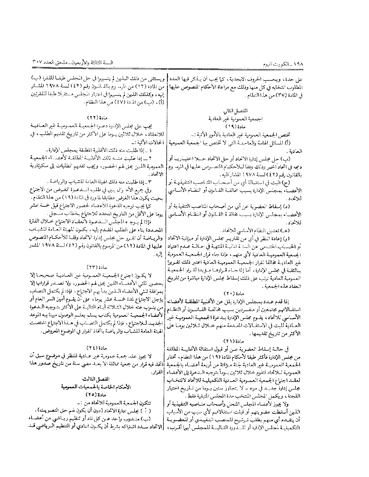 صفحة 5 من 10