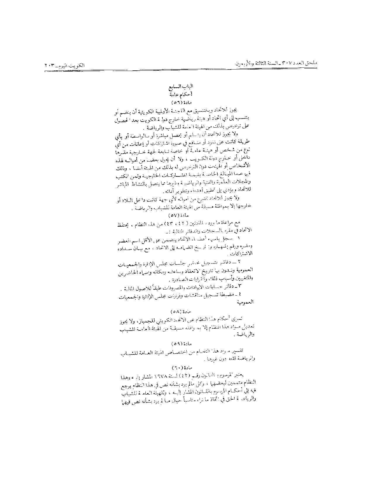 صفحة 10 من 10