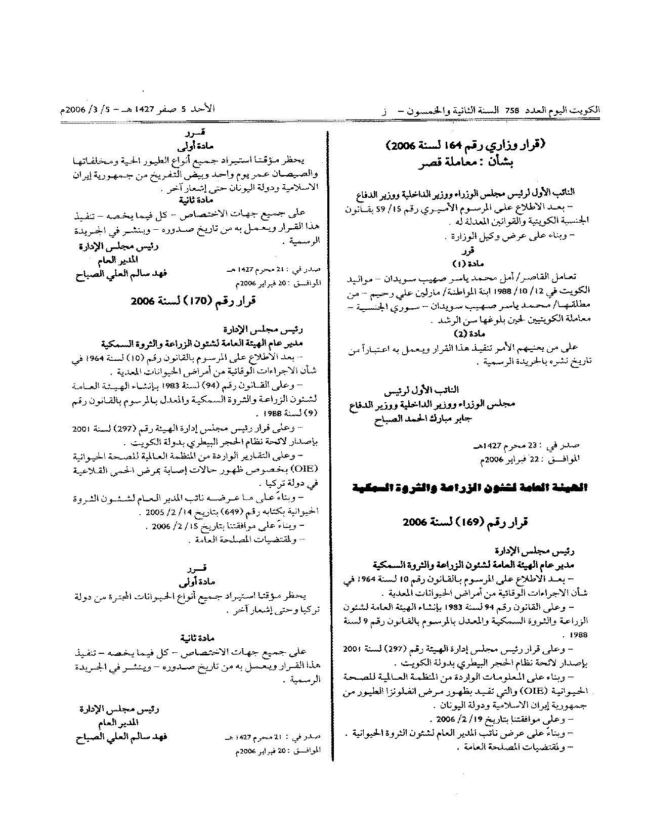 صفحة 1 من 1