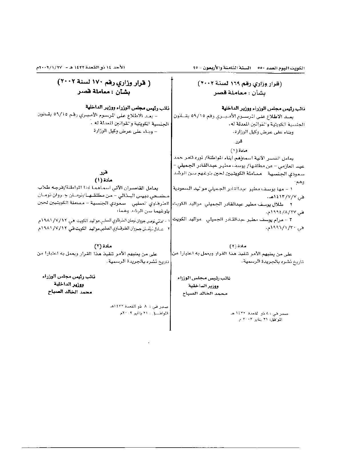 صفحة 1 من 1