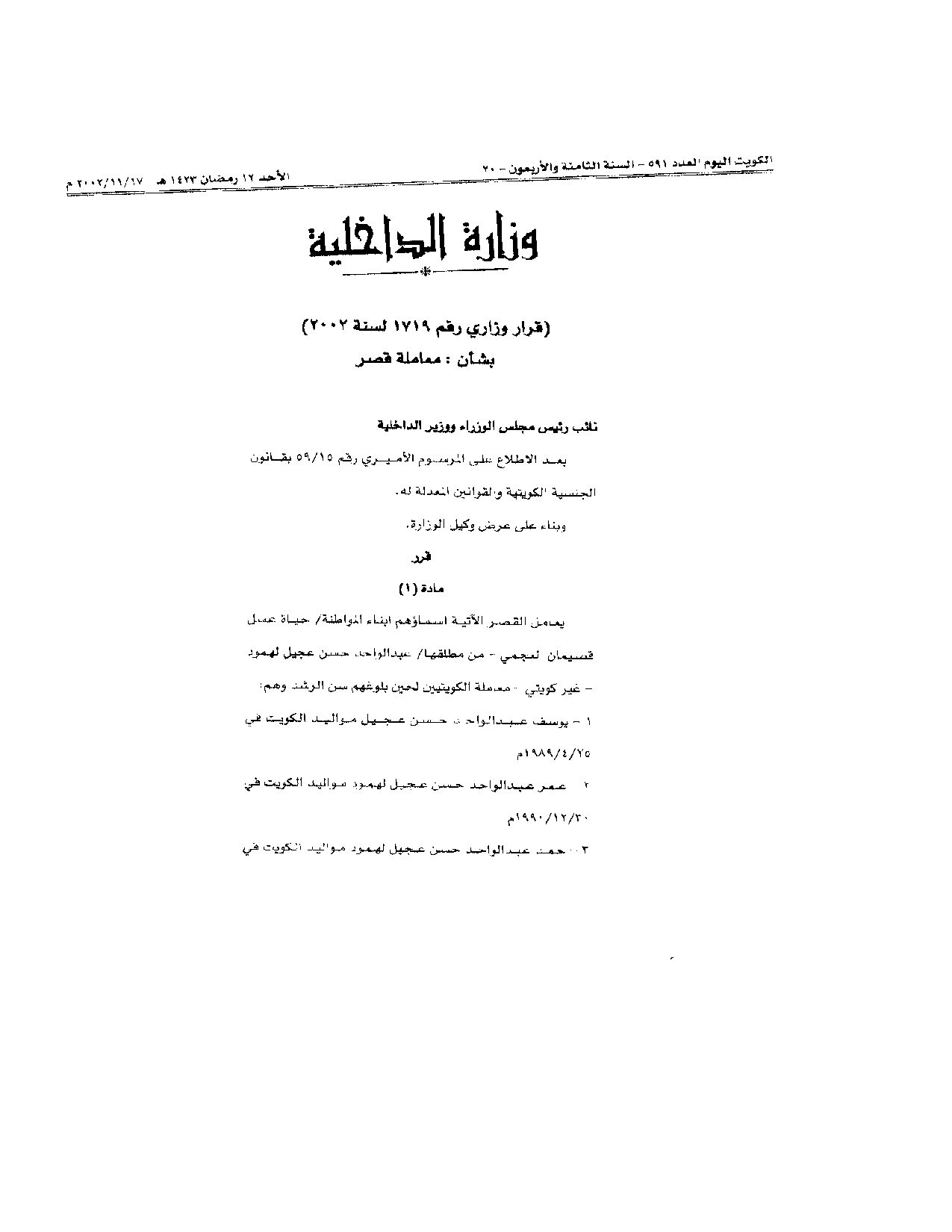 صفحة 1 من 2