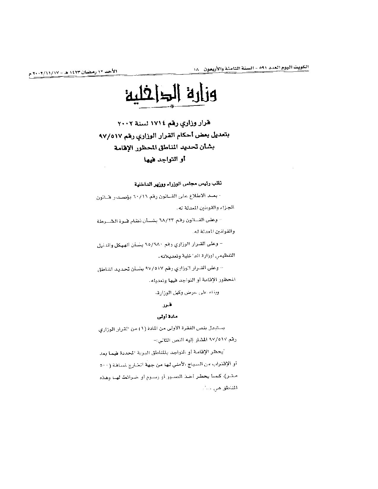 صفحة 1 من 2