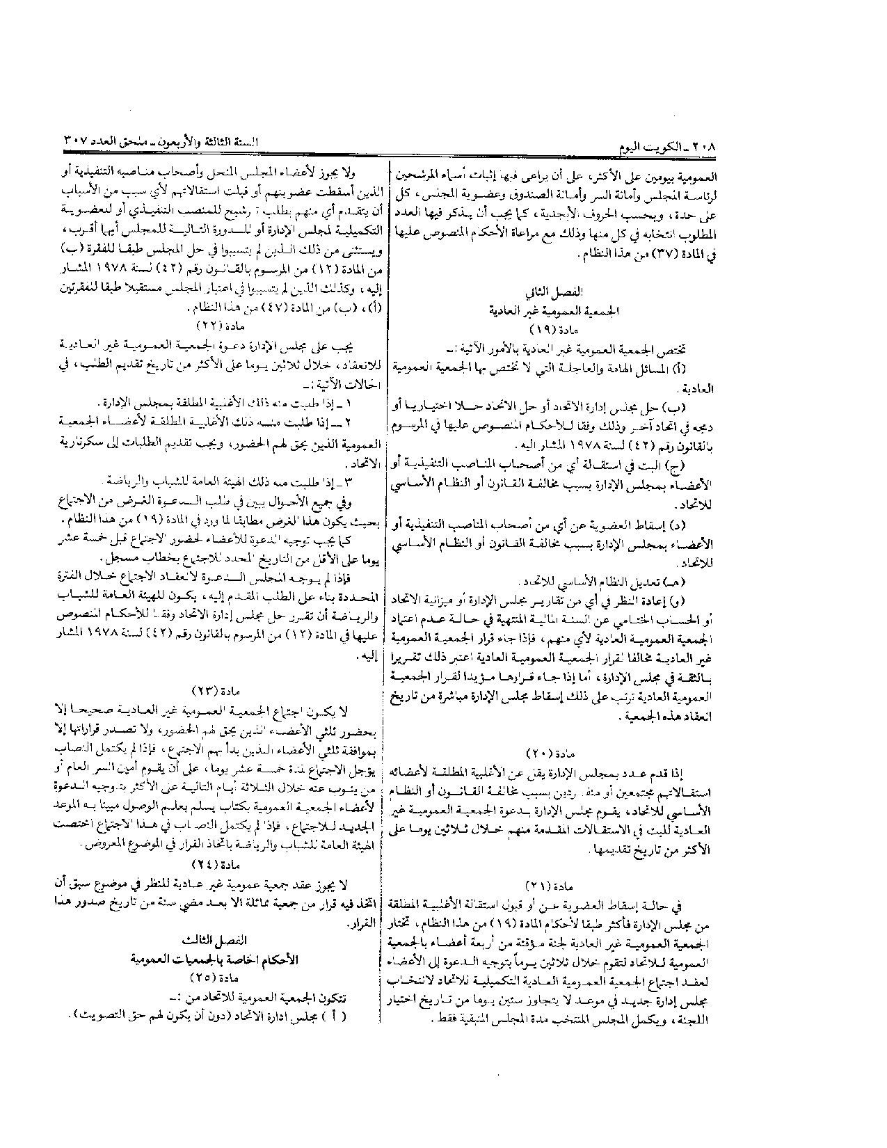 صفحة 6 من 10