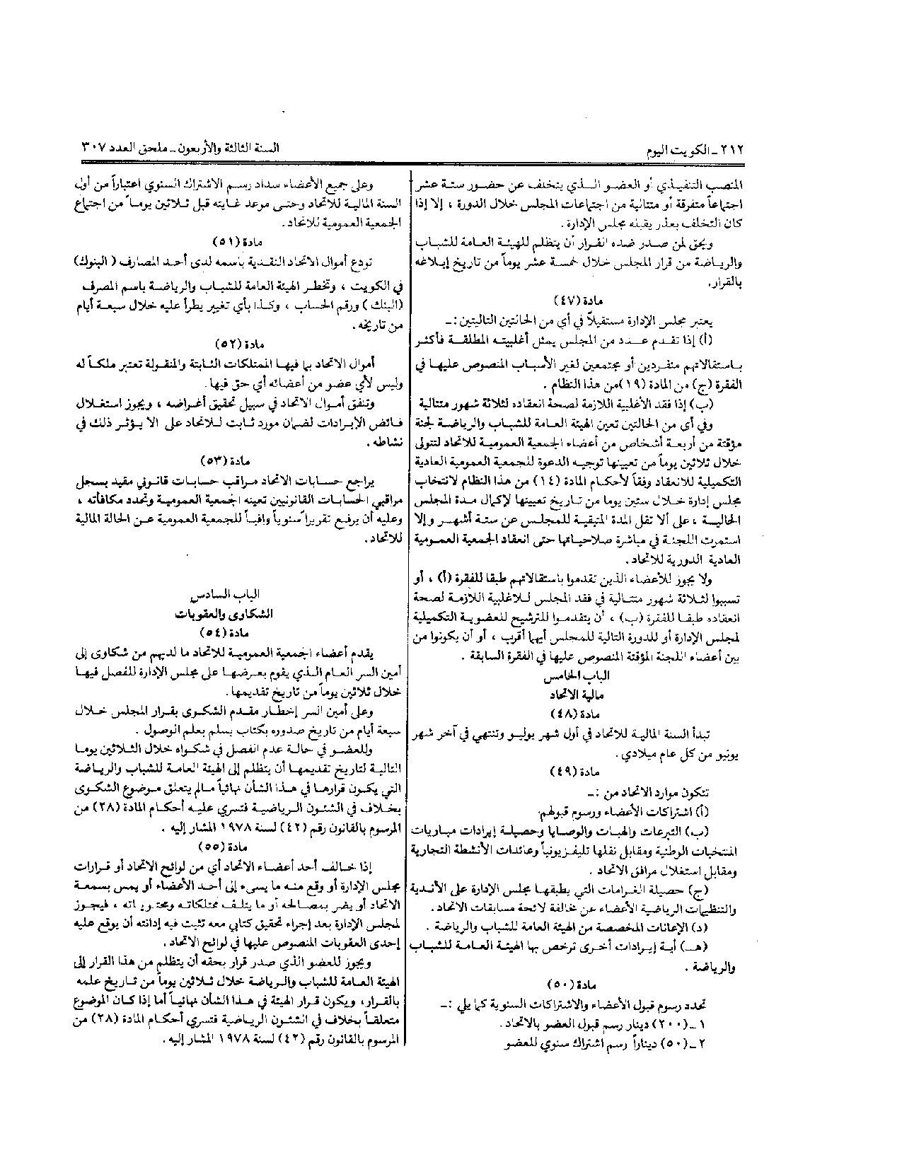 صفحة 10 من 10