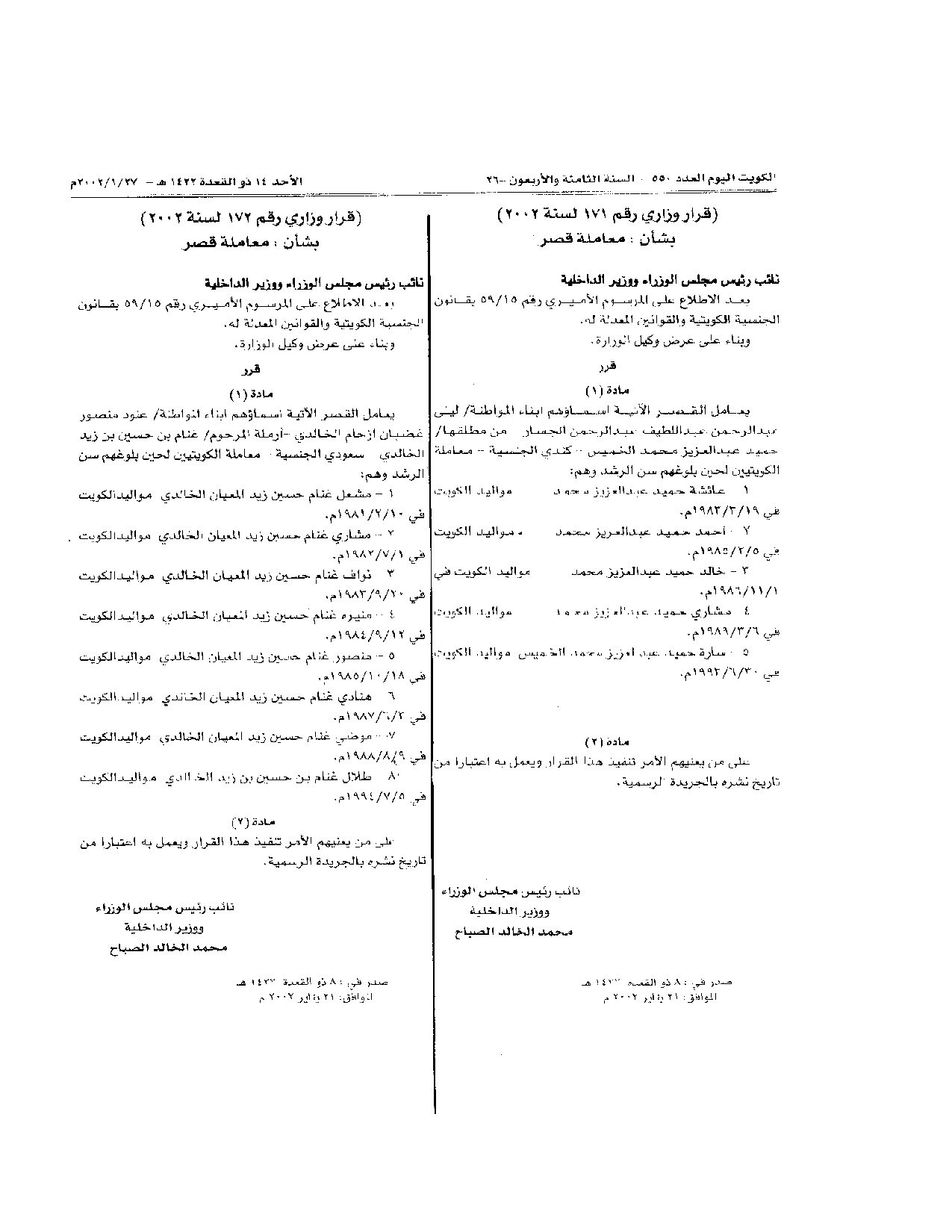 صفحة 1 من 1
