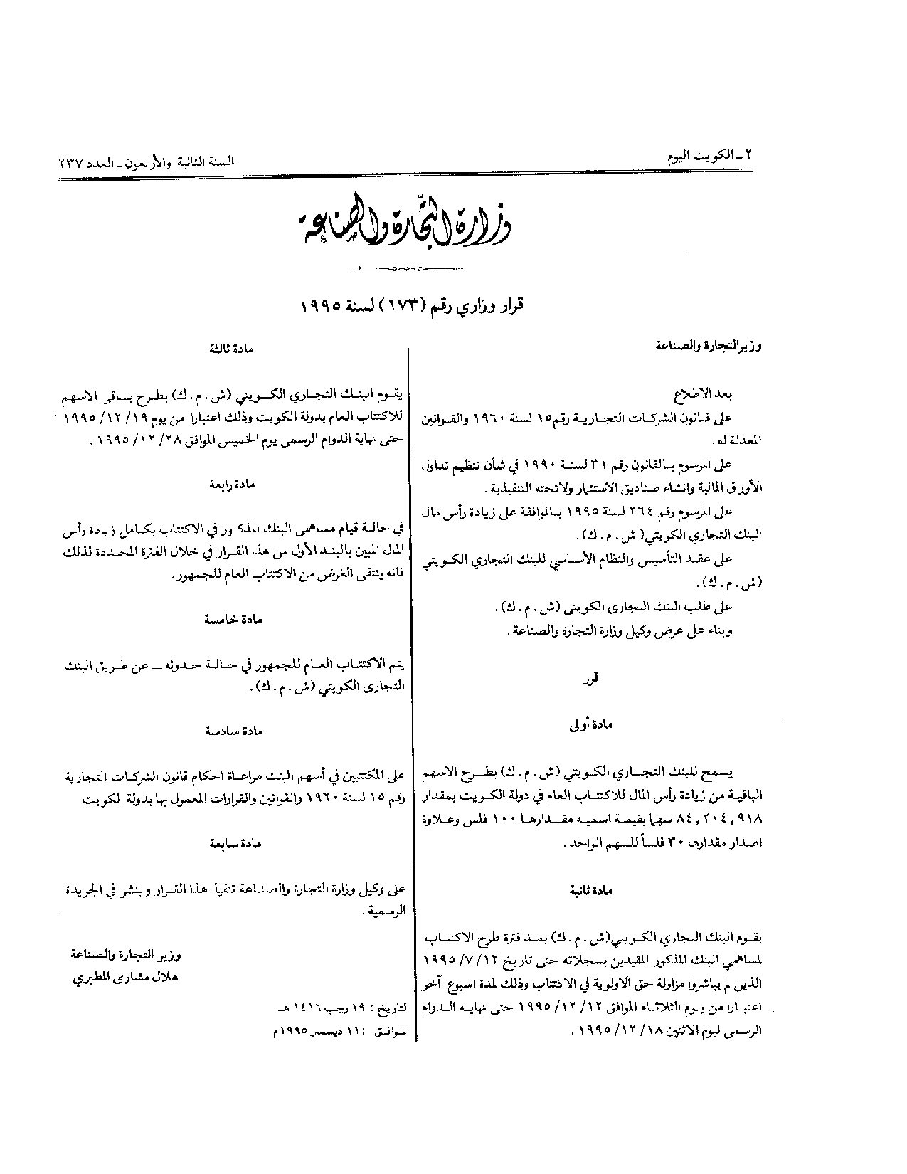 صفحة 1 من 2