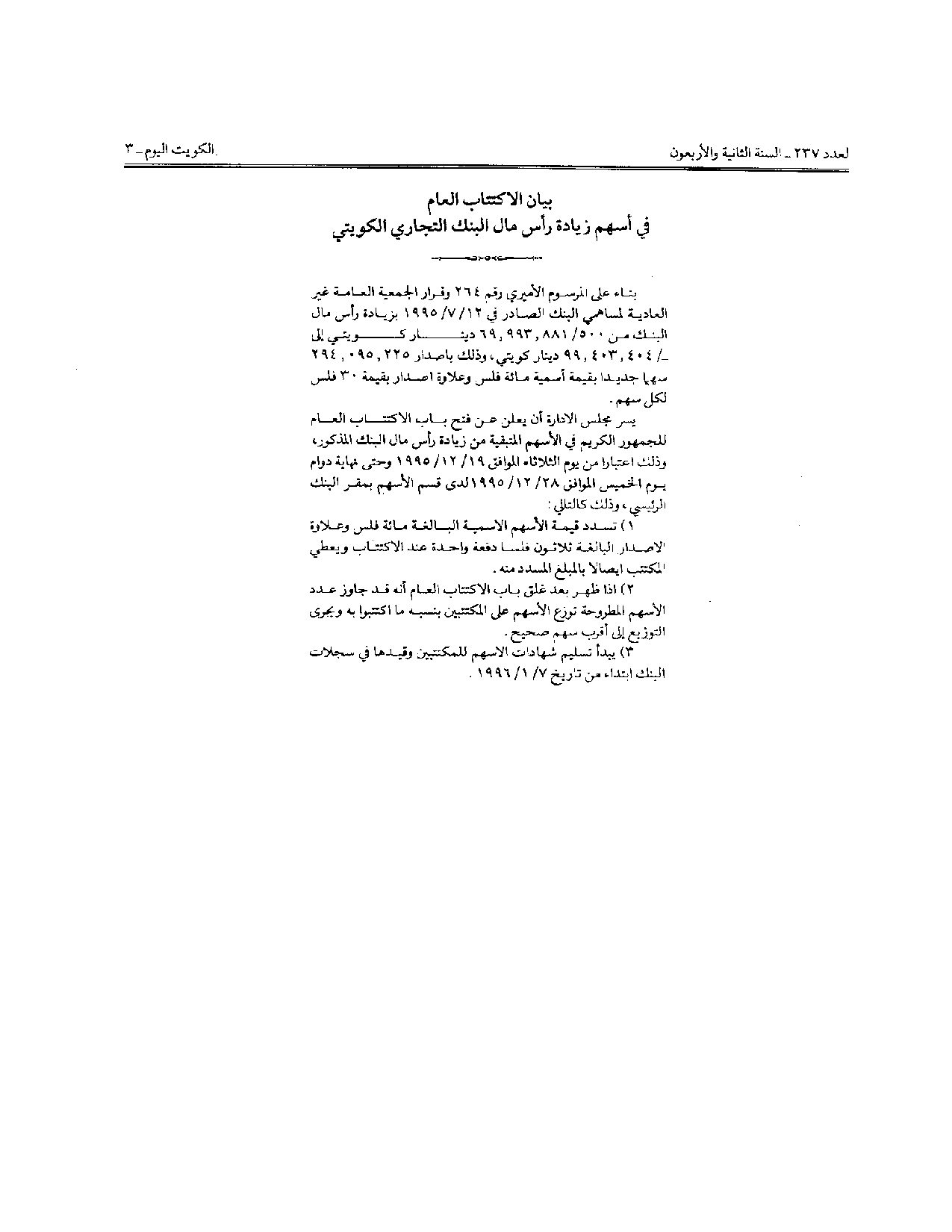 صفحة 2 من 2