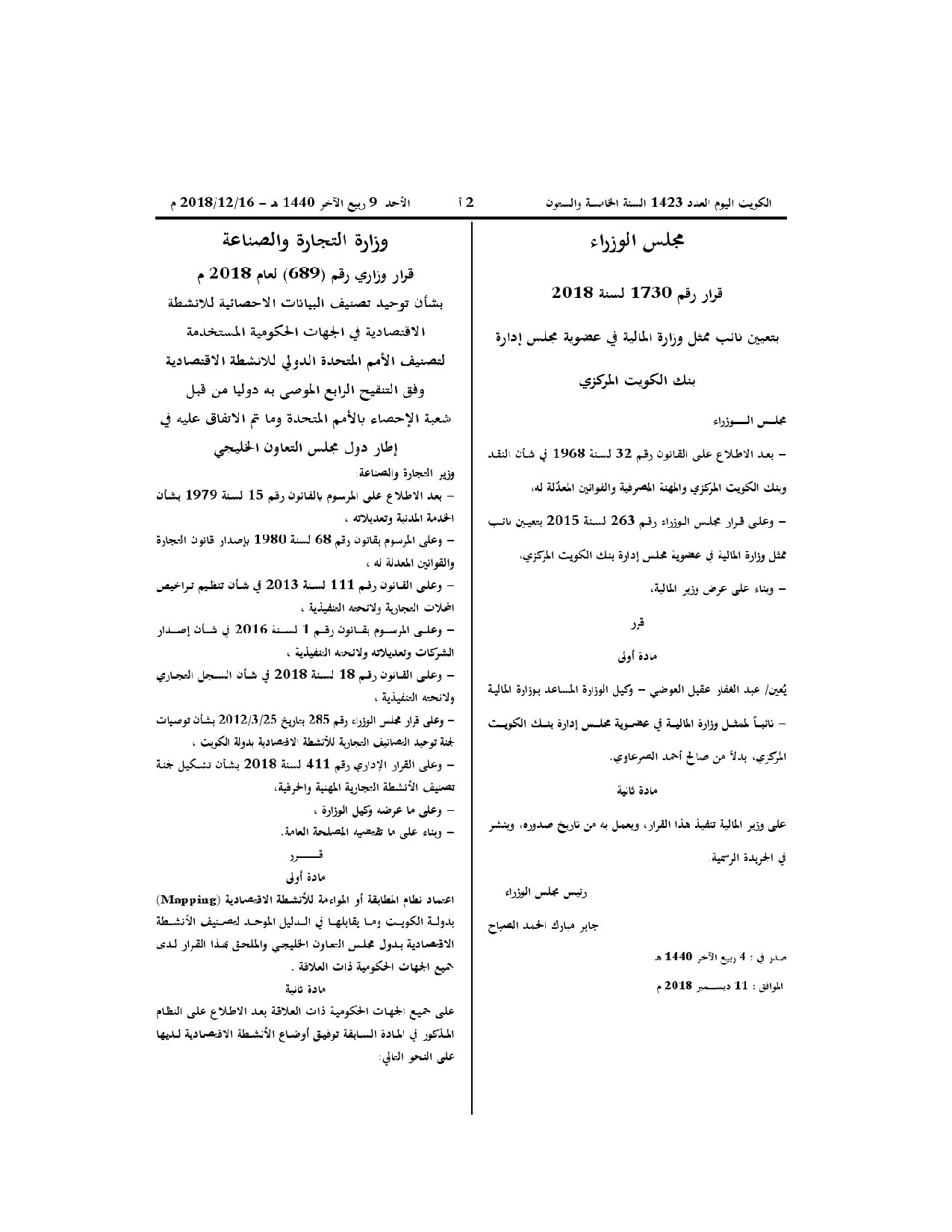 صفحة 1 من 1