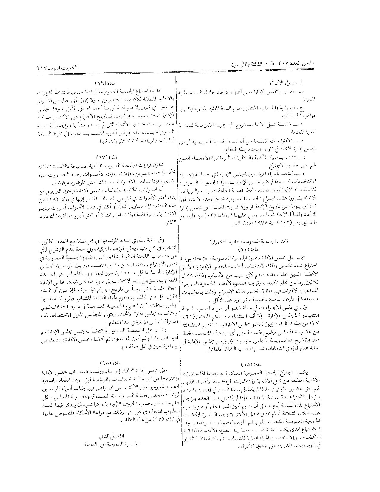 صفحة 5 من 10