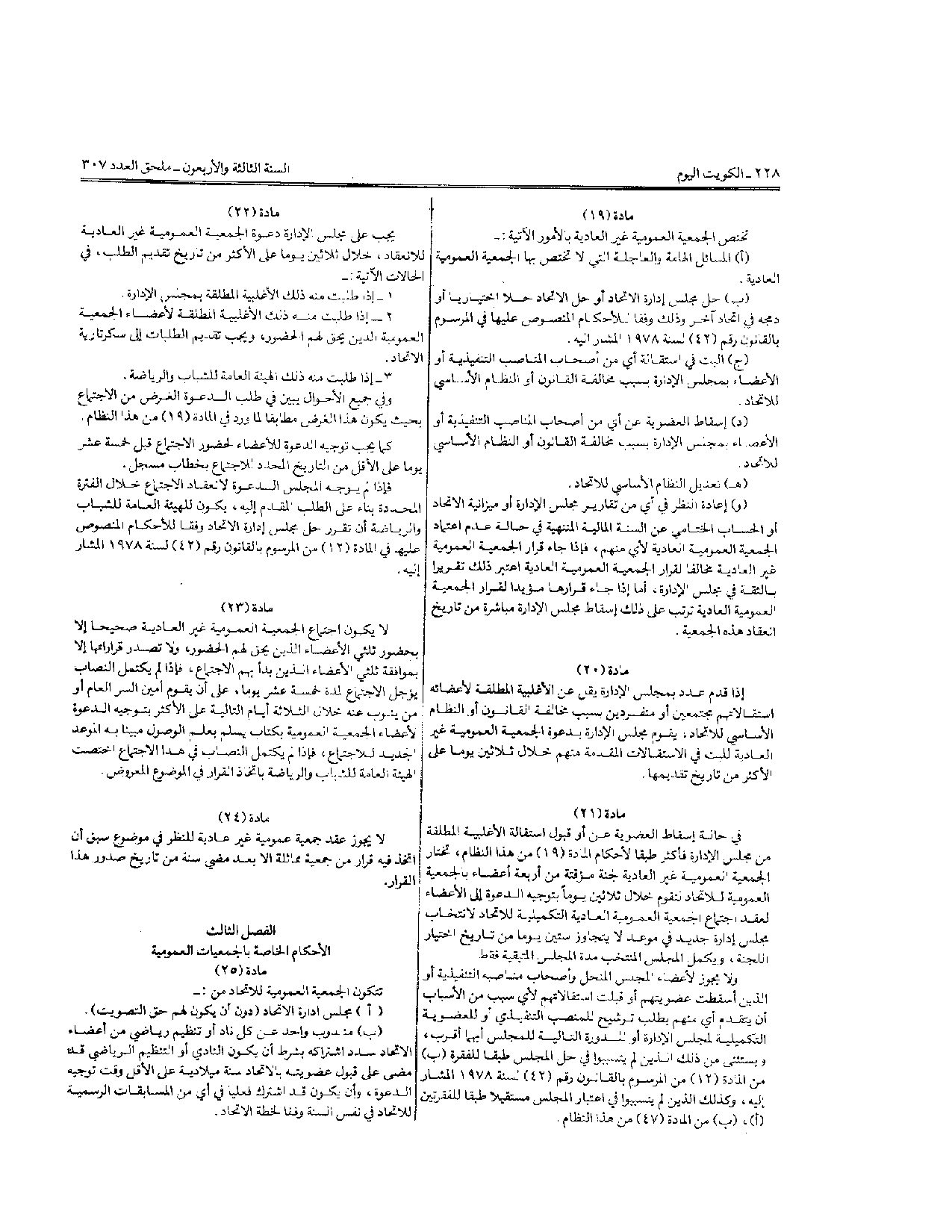صفحة 6 من 10