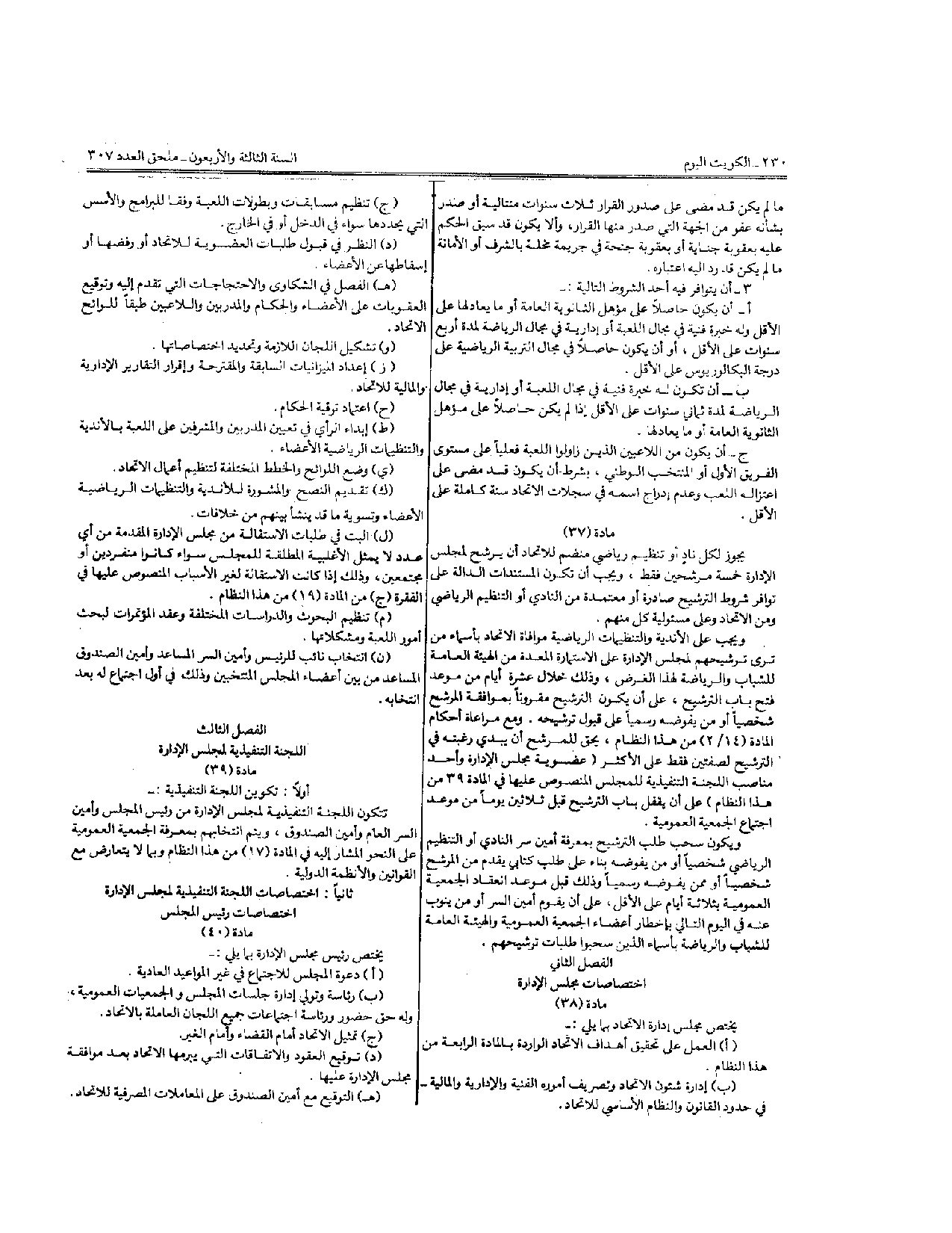 صفحة 8 من 10