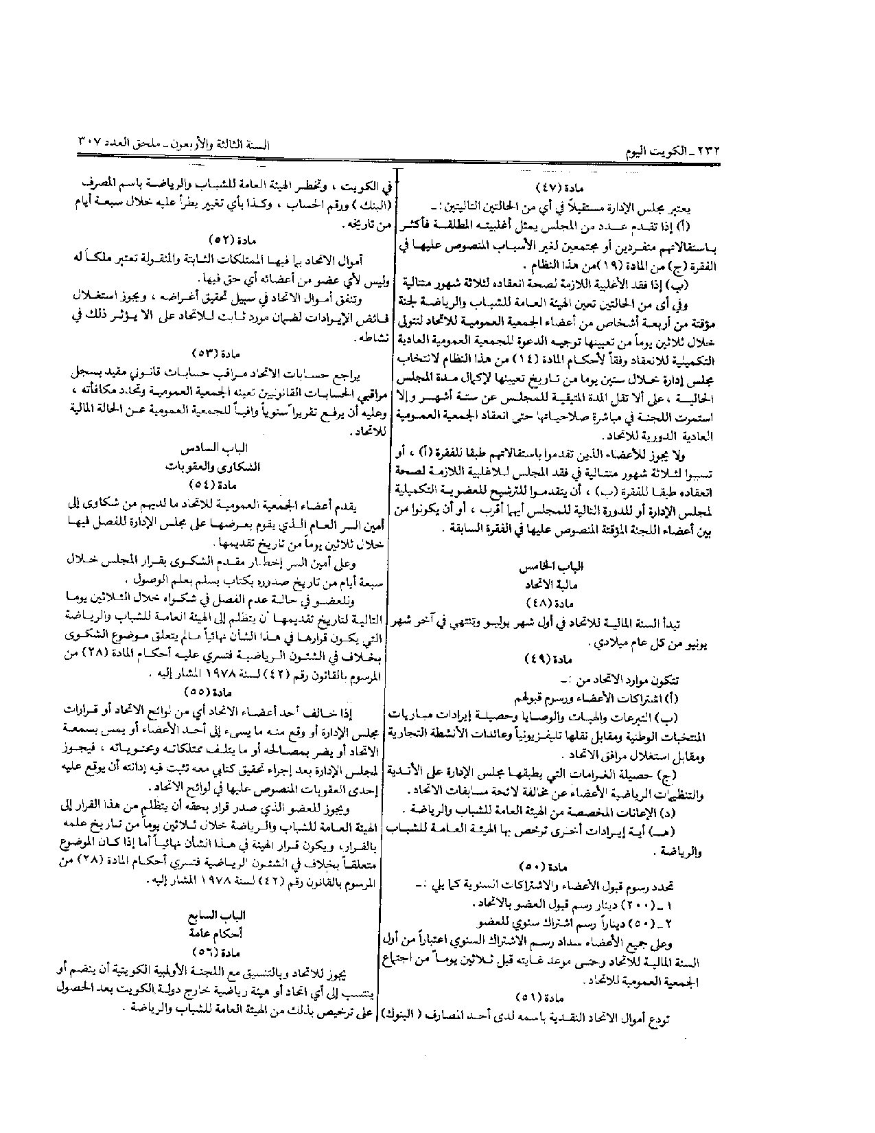 صفحة 10 من 10