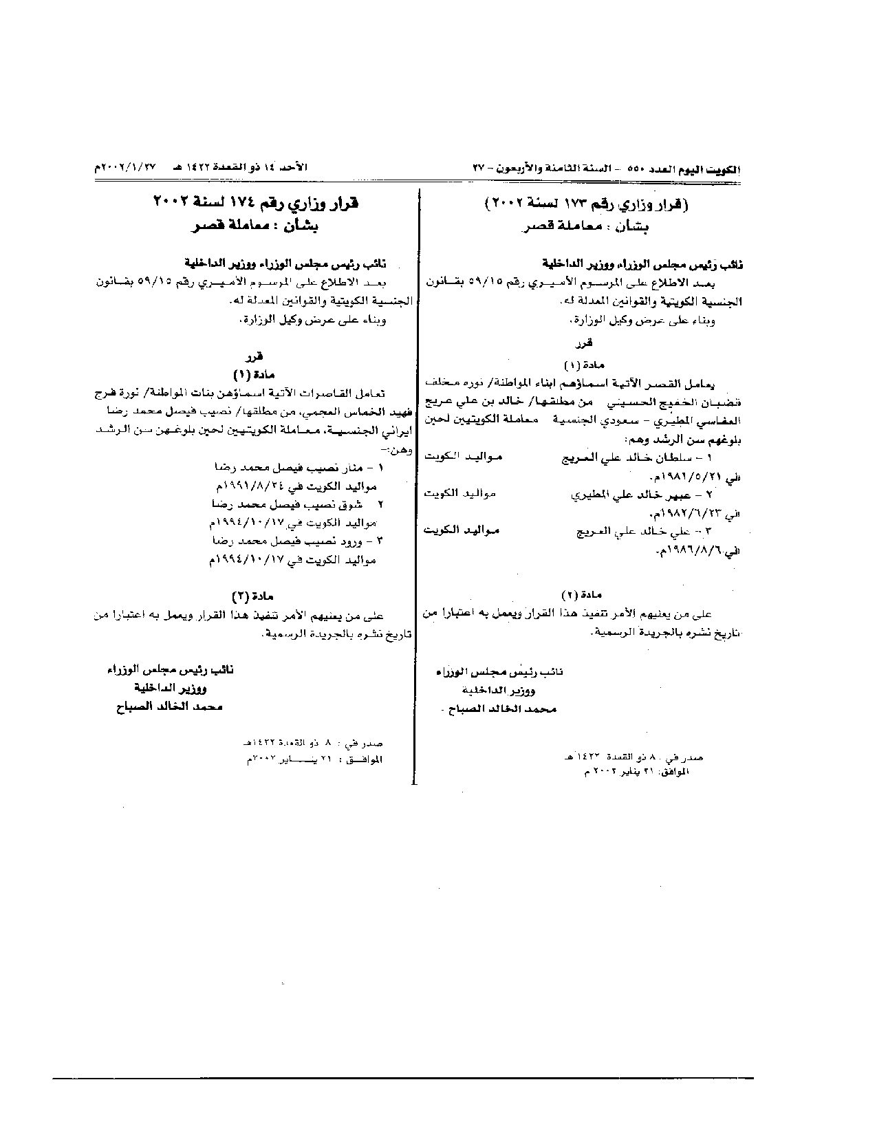 صفحة 1 من 1