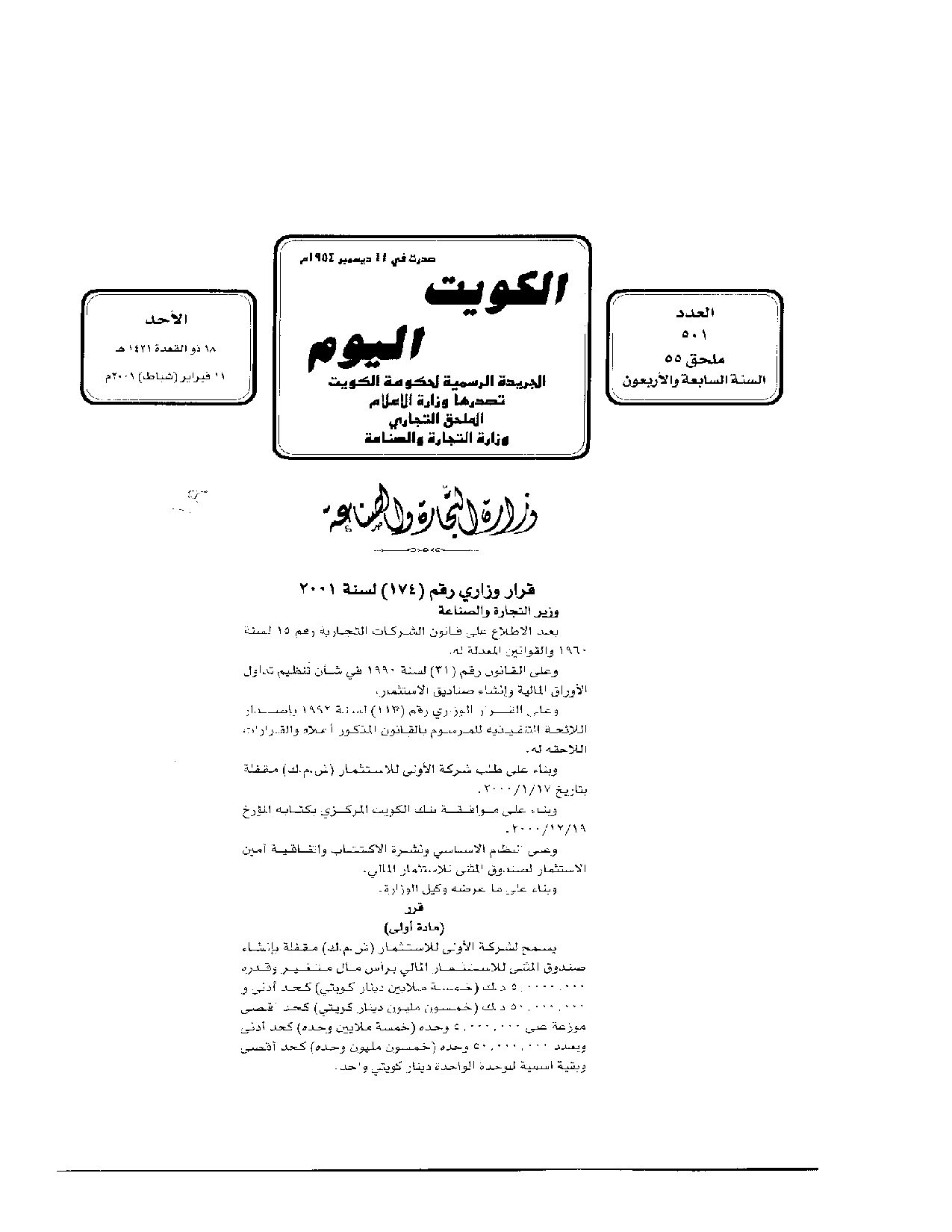 صفحة 1 من 2