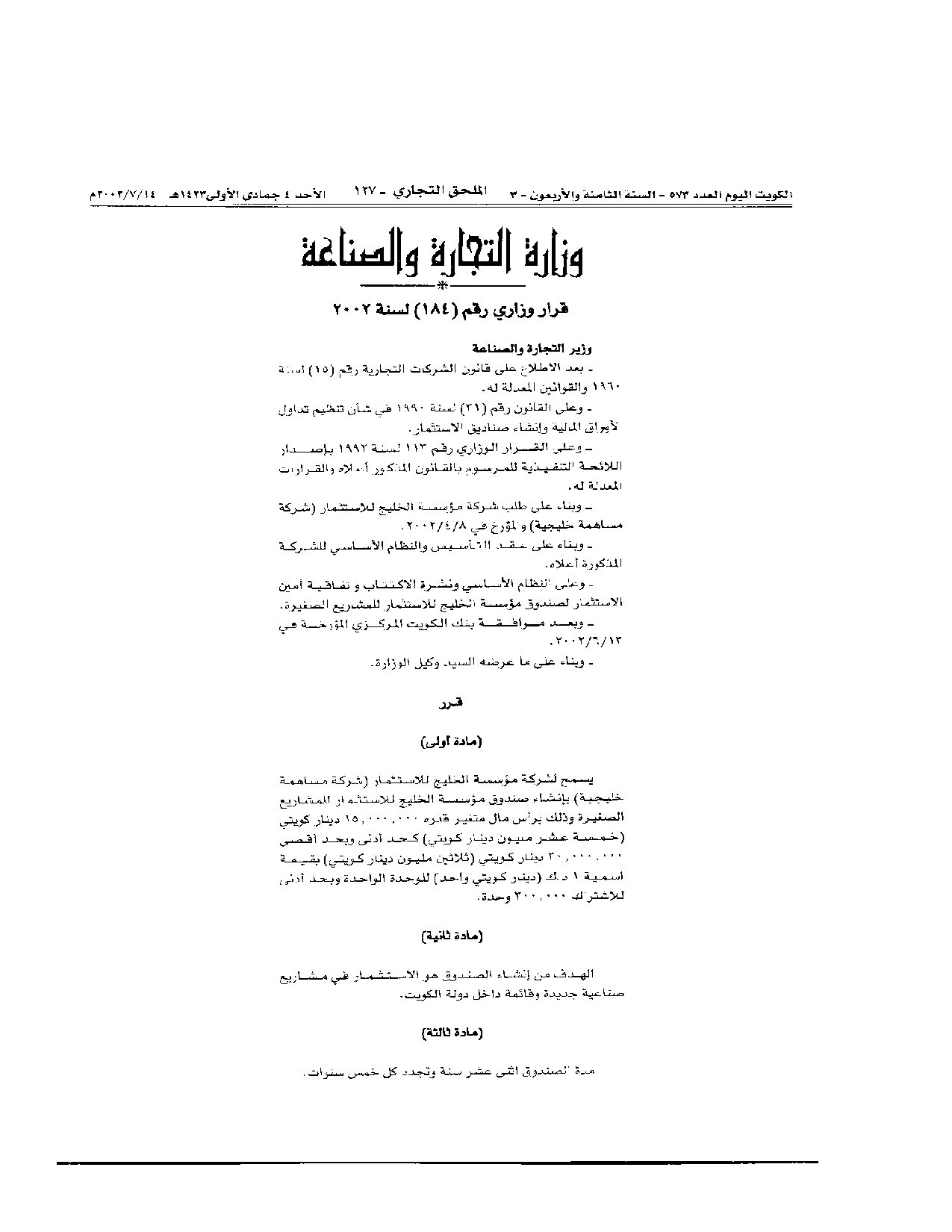 صفحة 1 من 2