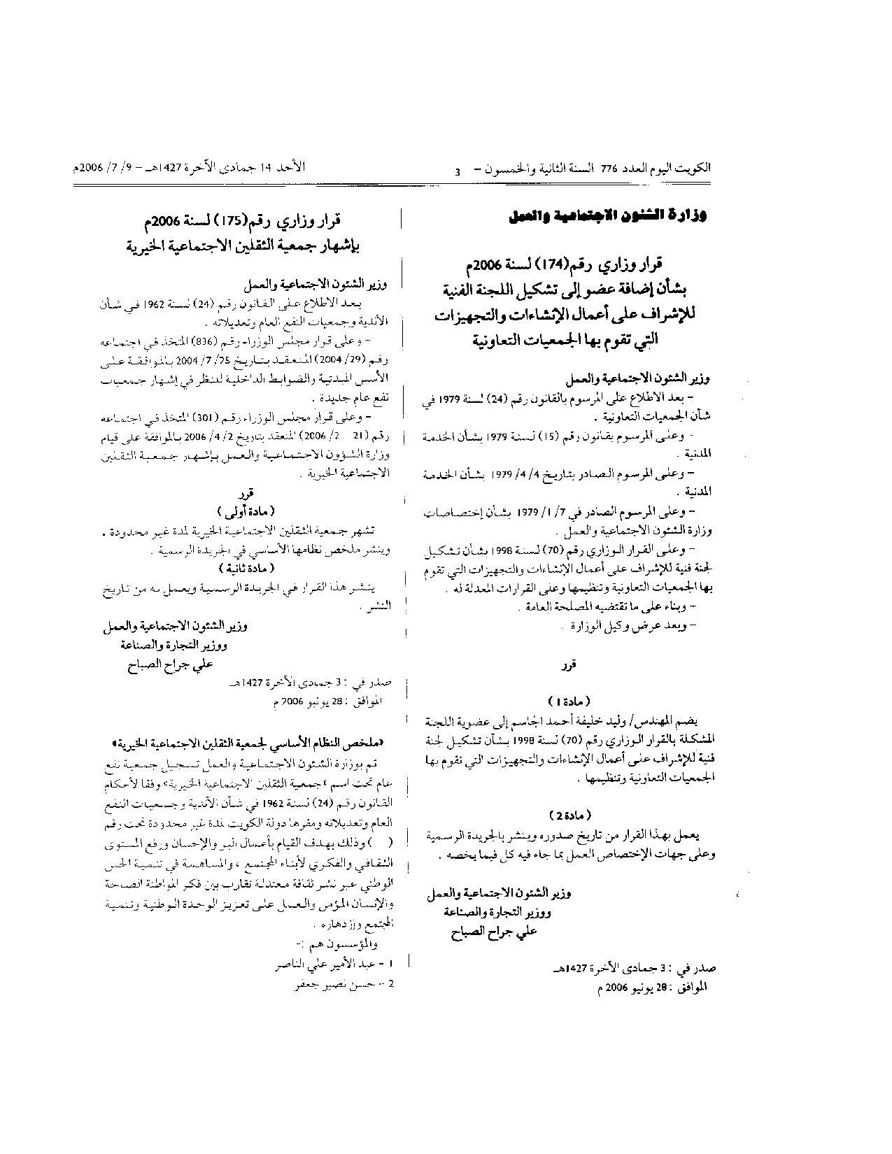 صفحة 1 من 1