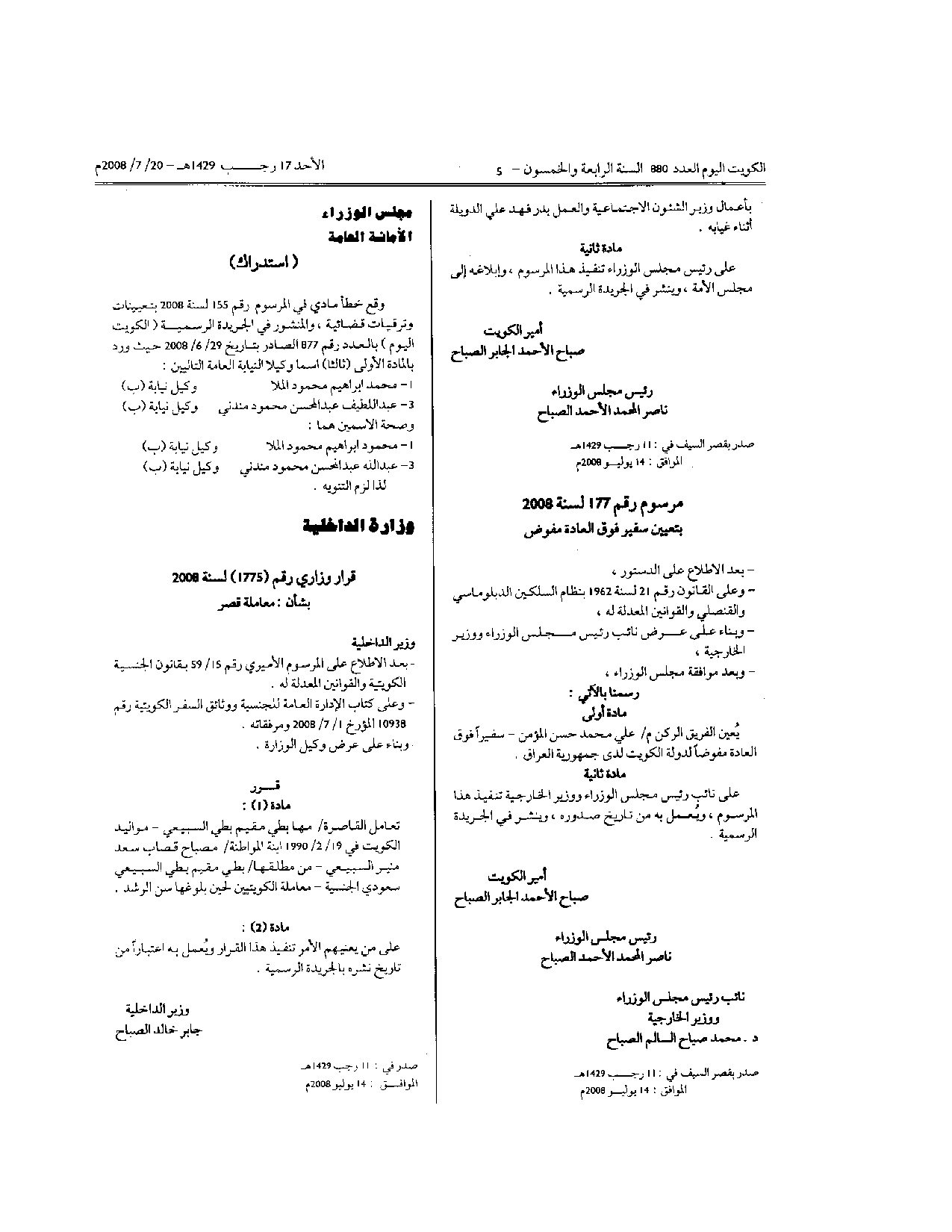 صفحة 1 من 1