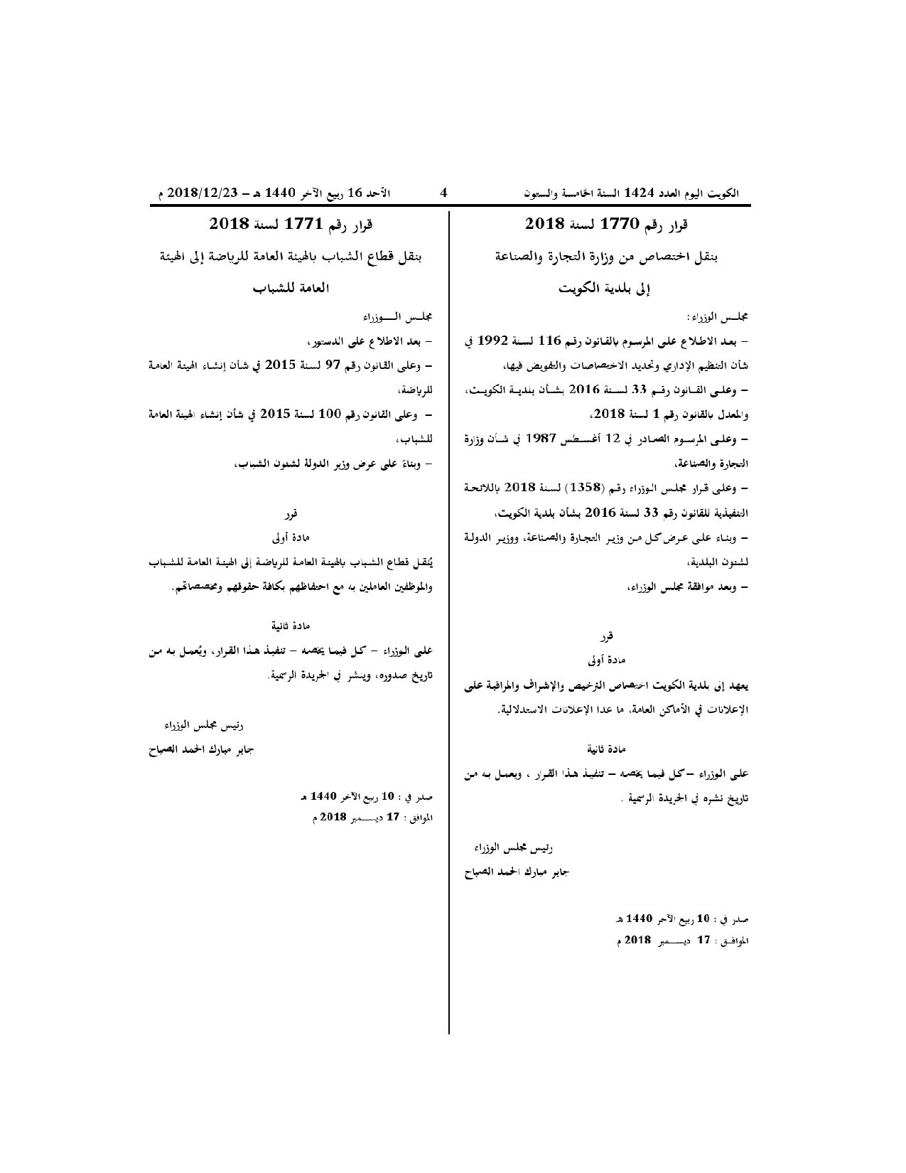 صفحة 1 من 1