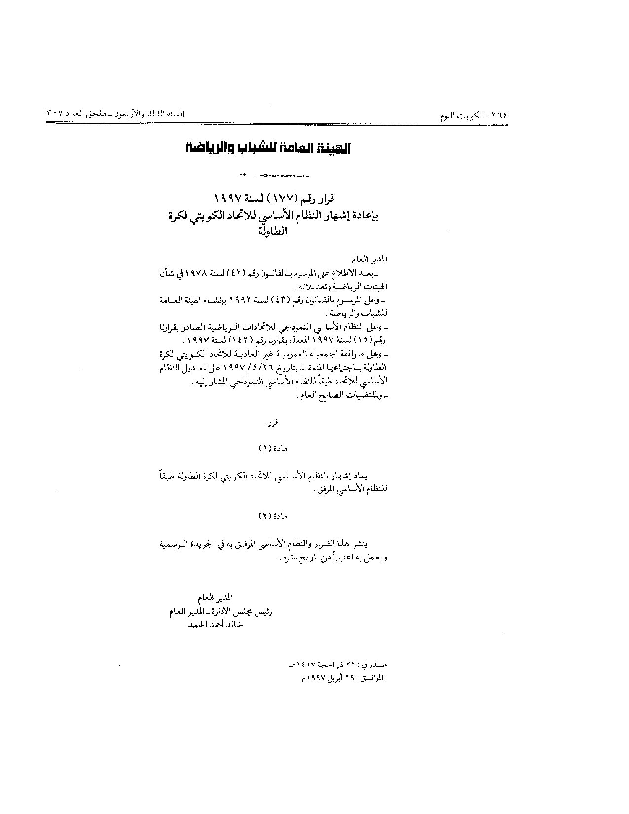 صفحة 1 من 10