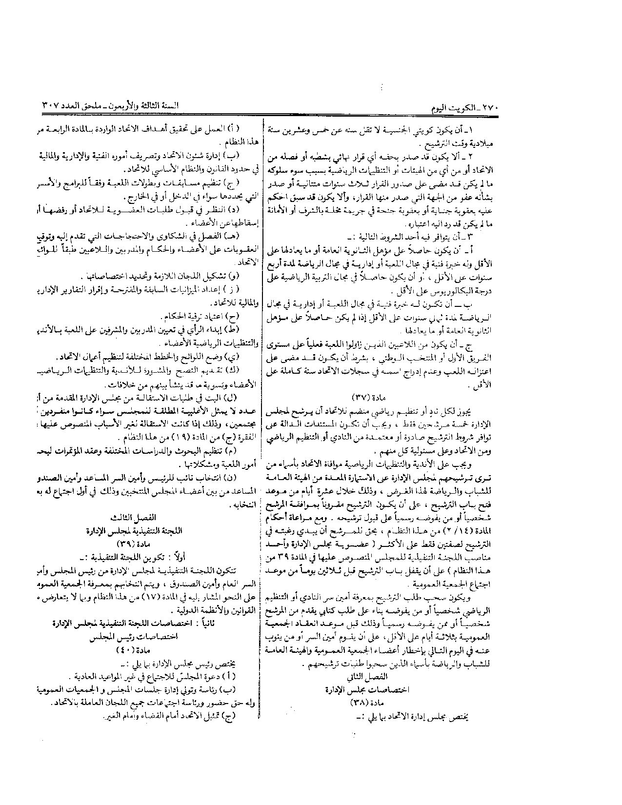 صفحة 8 من 10