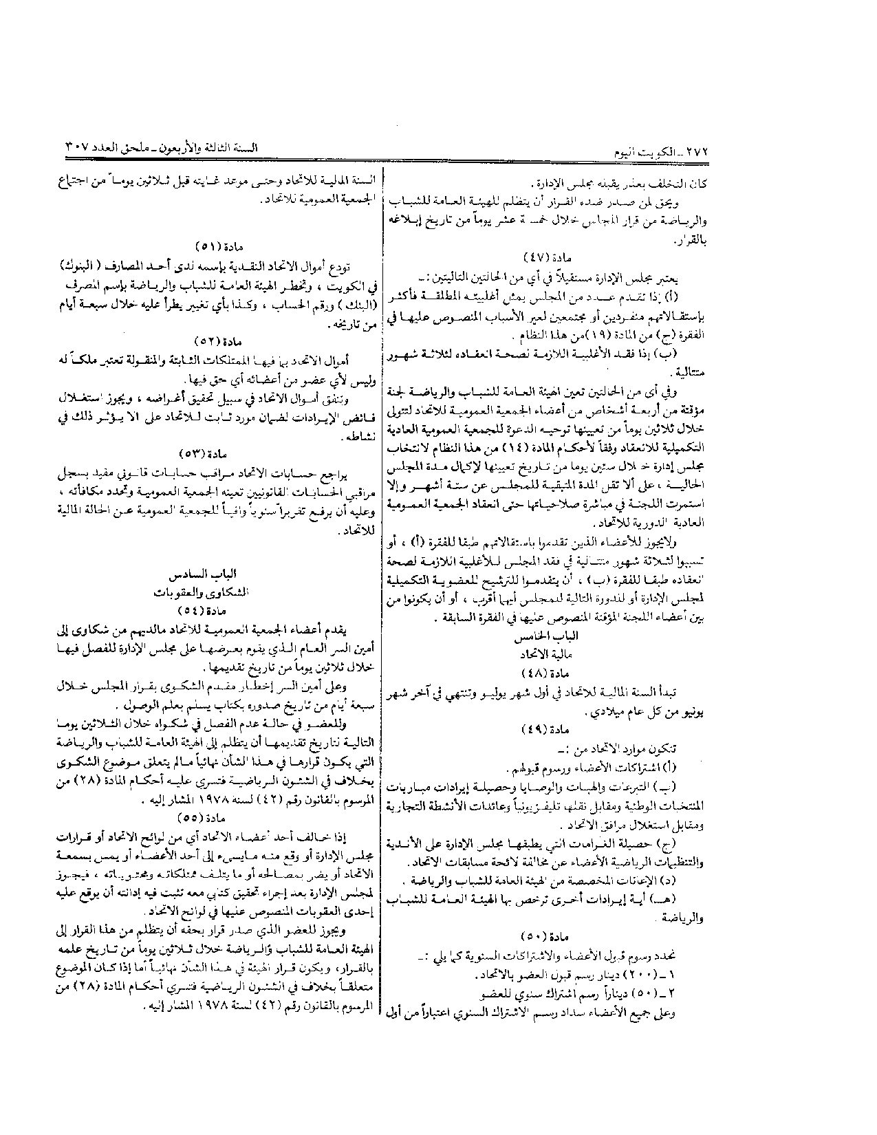 صفحة 10 من 10