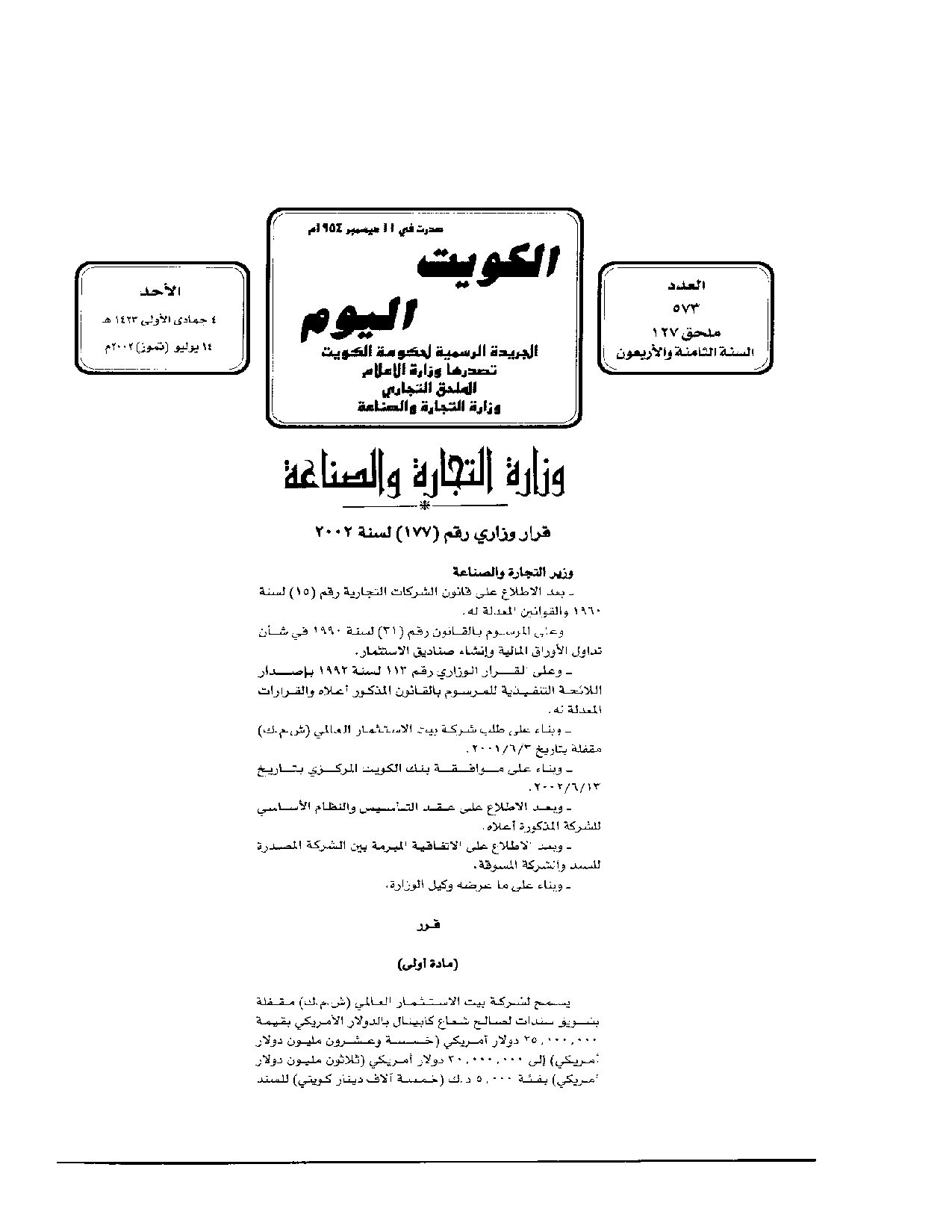 صفحة 1 من 2