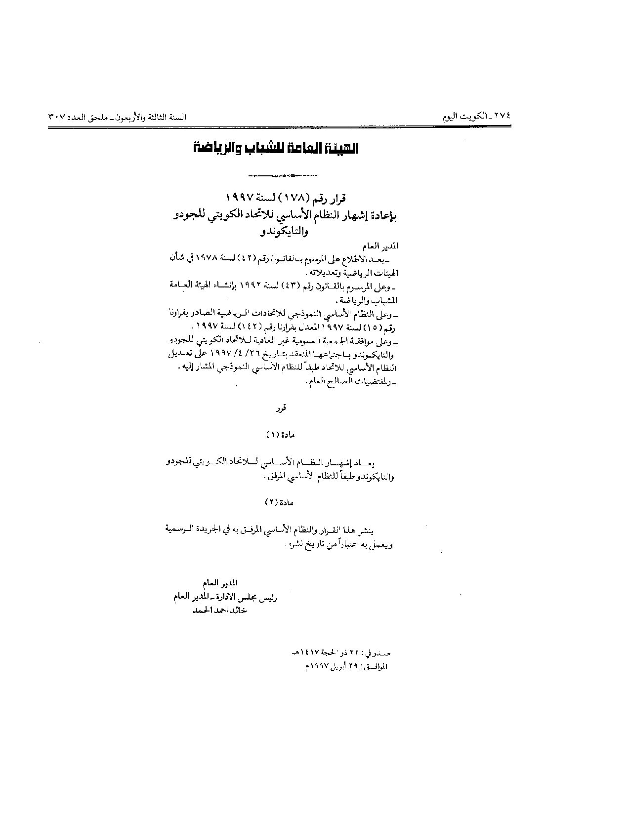 صفحة 1 من 10