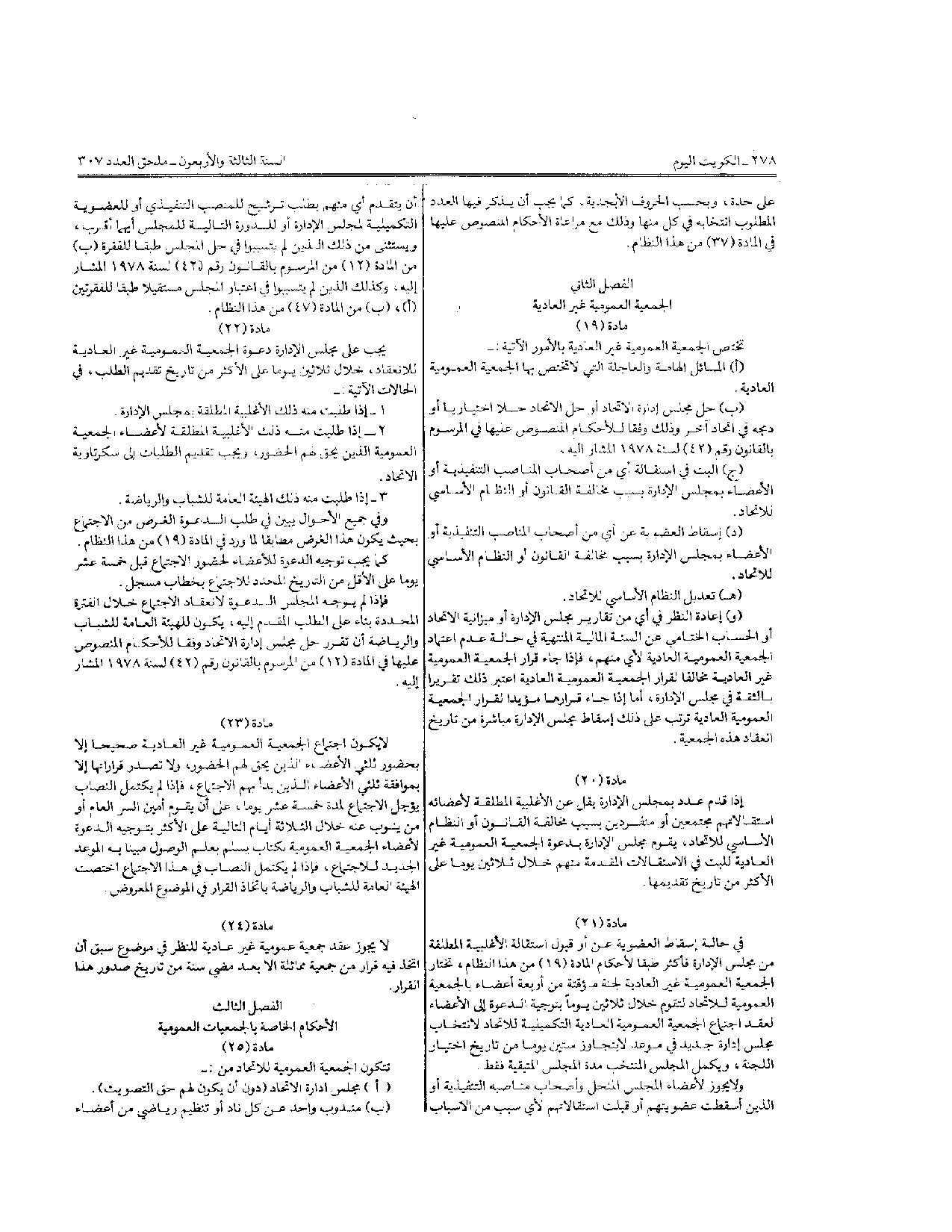 صفحة 5 من 10