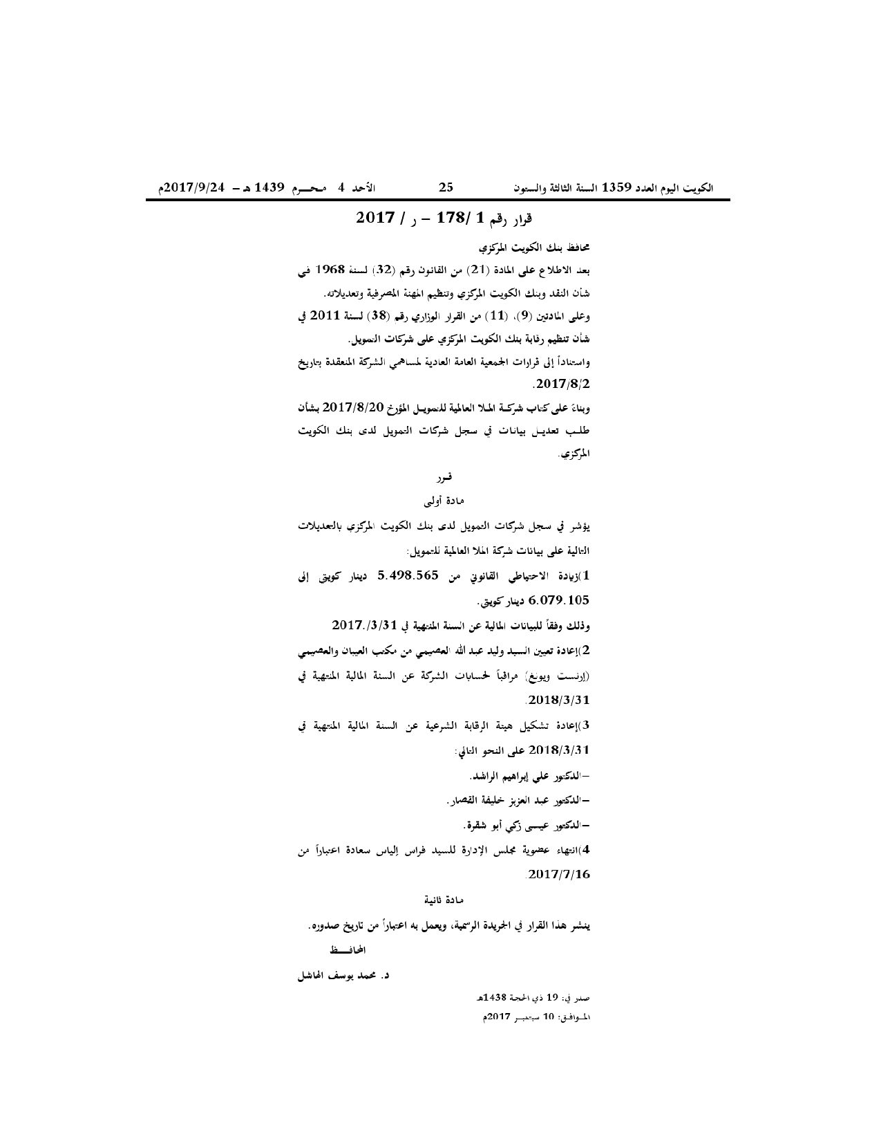 صفحة 1 من 1