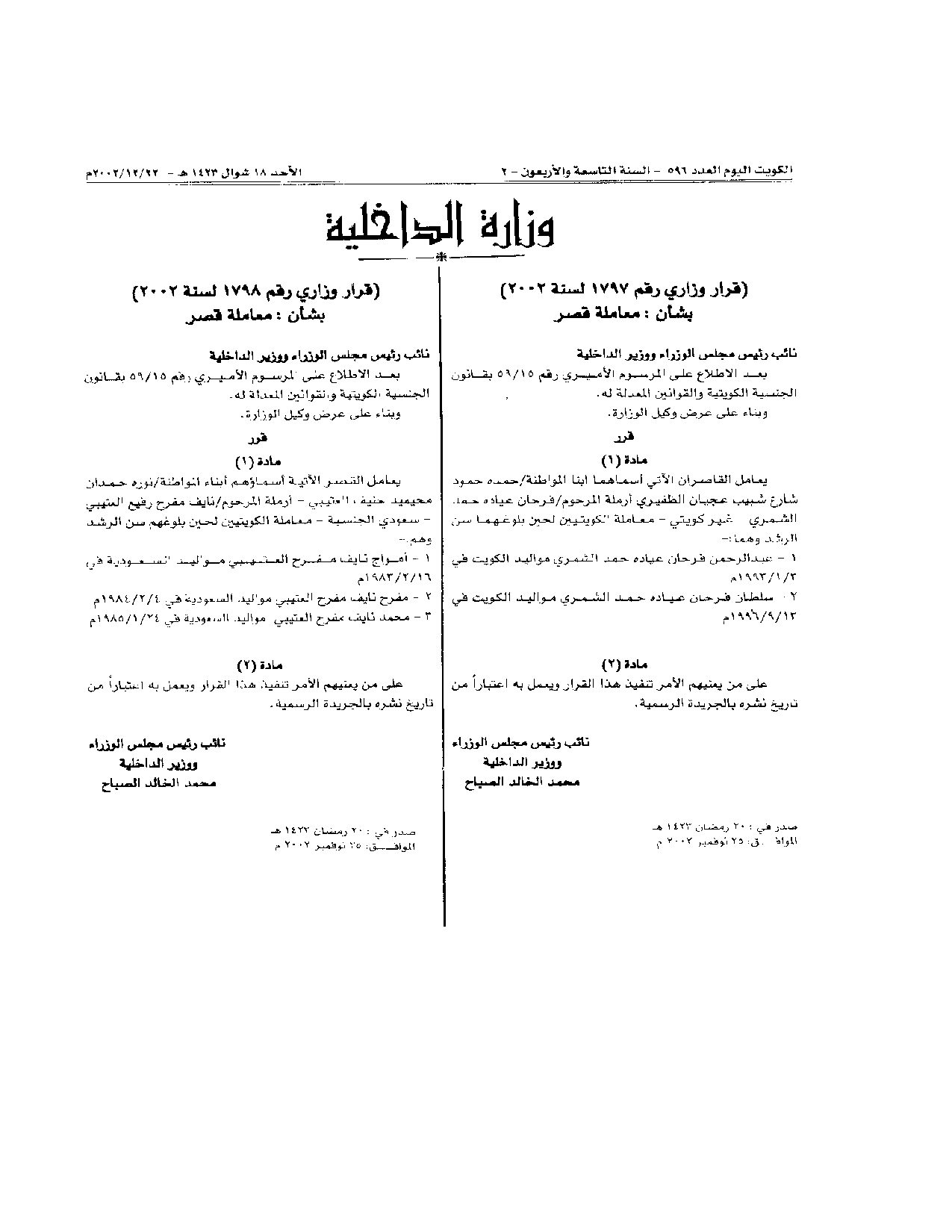 صفحة 1 من 1