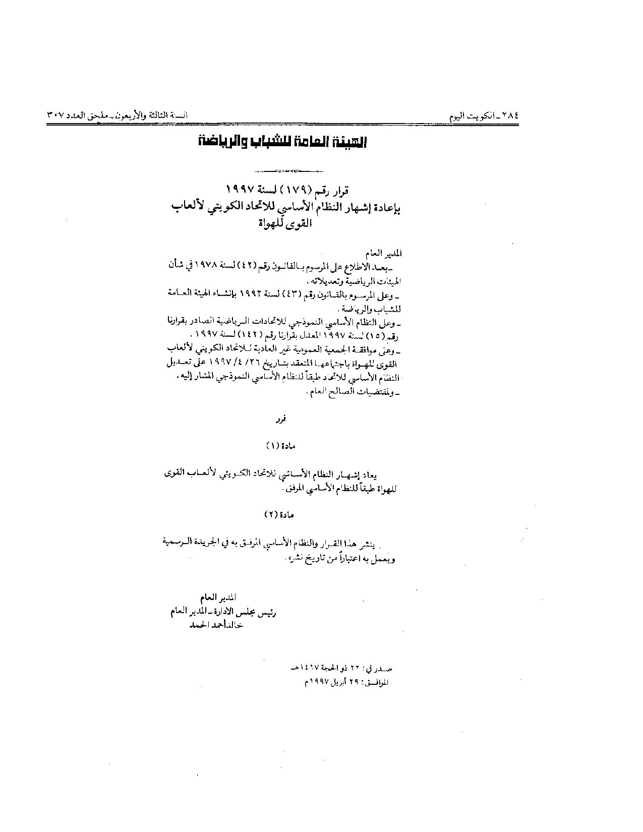 صفحة 1 من 10
